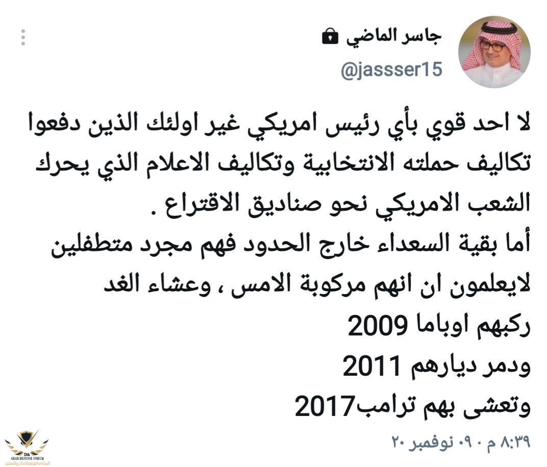 Screenshot_٢٠٢١٠٧٢٦-١١٢٦٤٢_Twitter.jpg