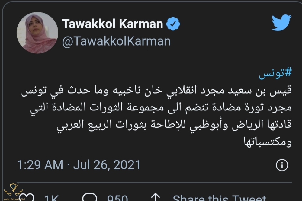 Screenshot_٢٠٢١٠٧٢٦_١٤١٣١١.jpg