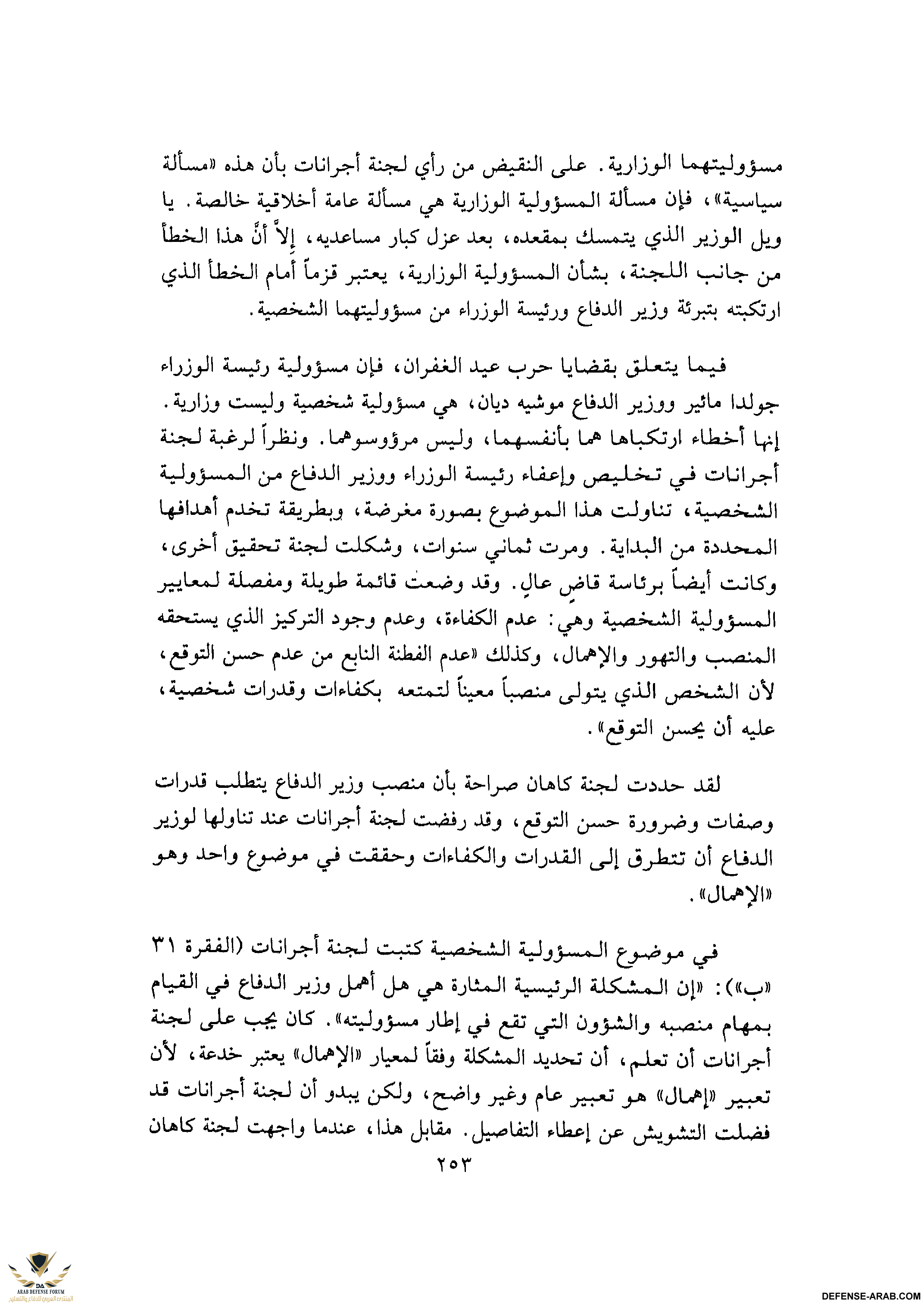upload_2015-10-24_6-42-26.png