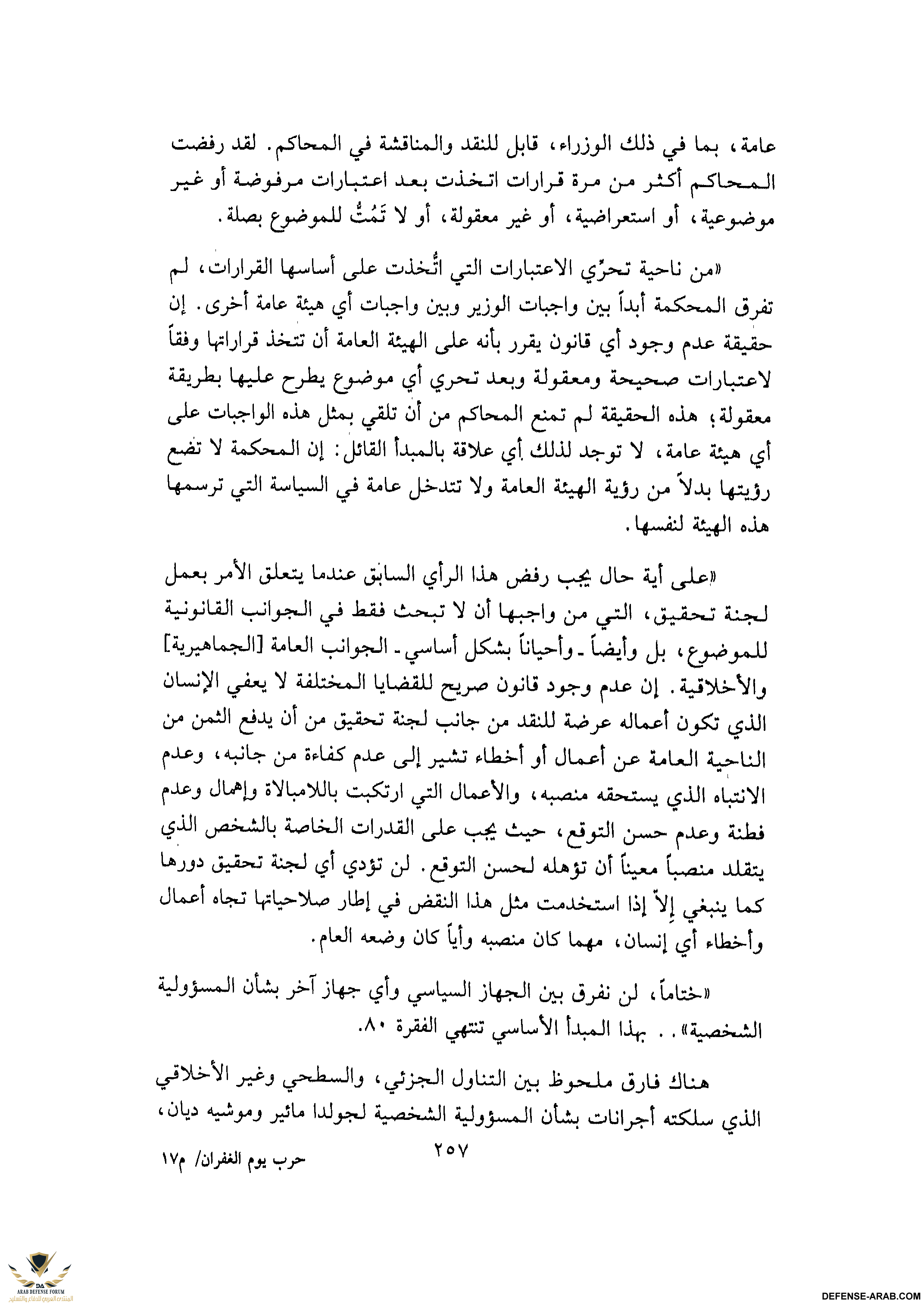 upload_2015-10-24_6-43-9.png