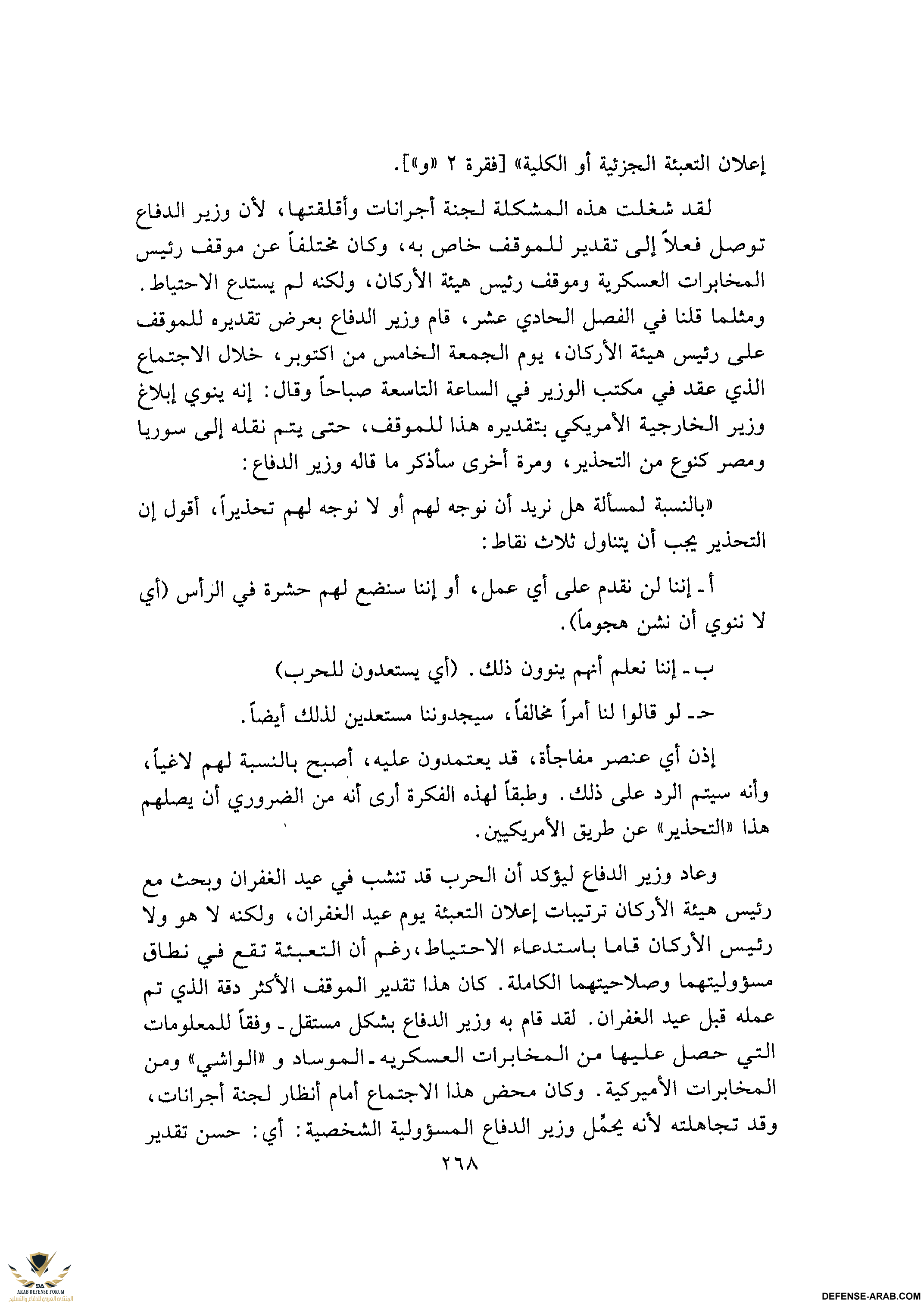 upload_2015-10-24_6-53-33.png