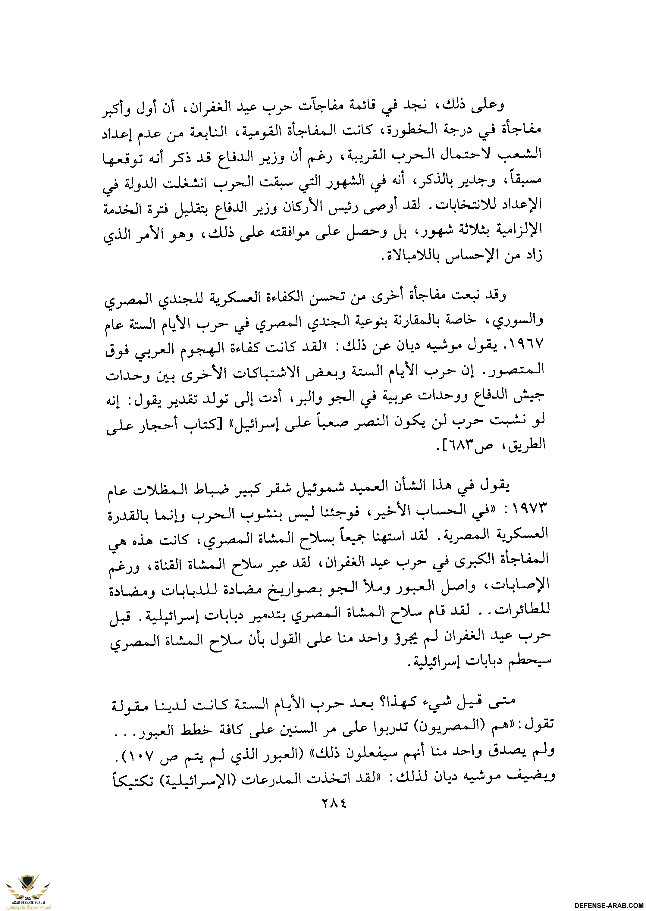 upload_2015-10-24_6-58-21.png