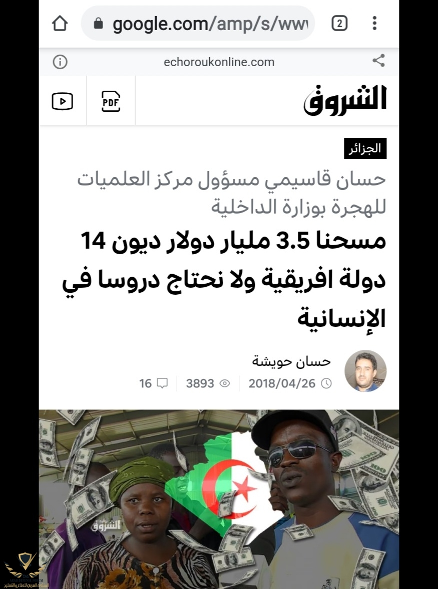 Screenshot_20210727-210114_Chrome.jpg