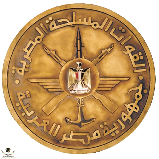 شعار_القوات_المسلحة_المصرية.jpg