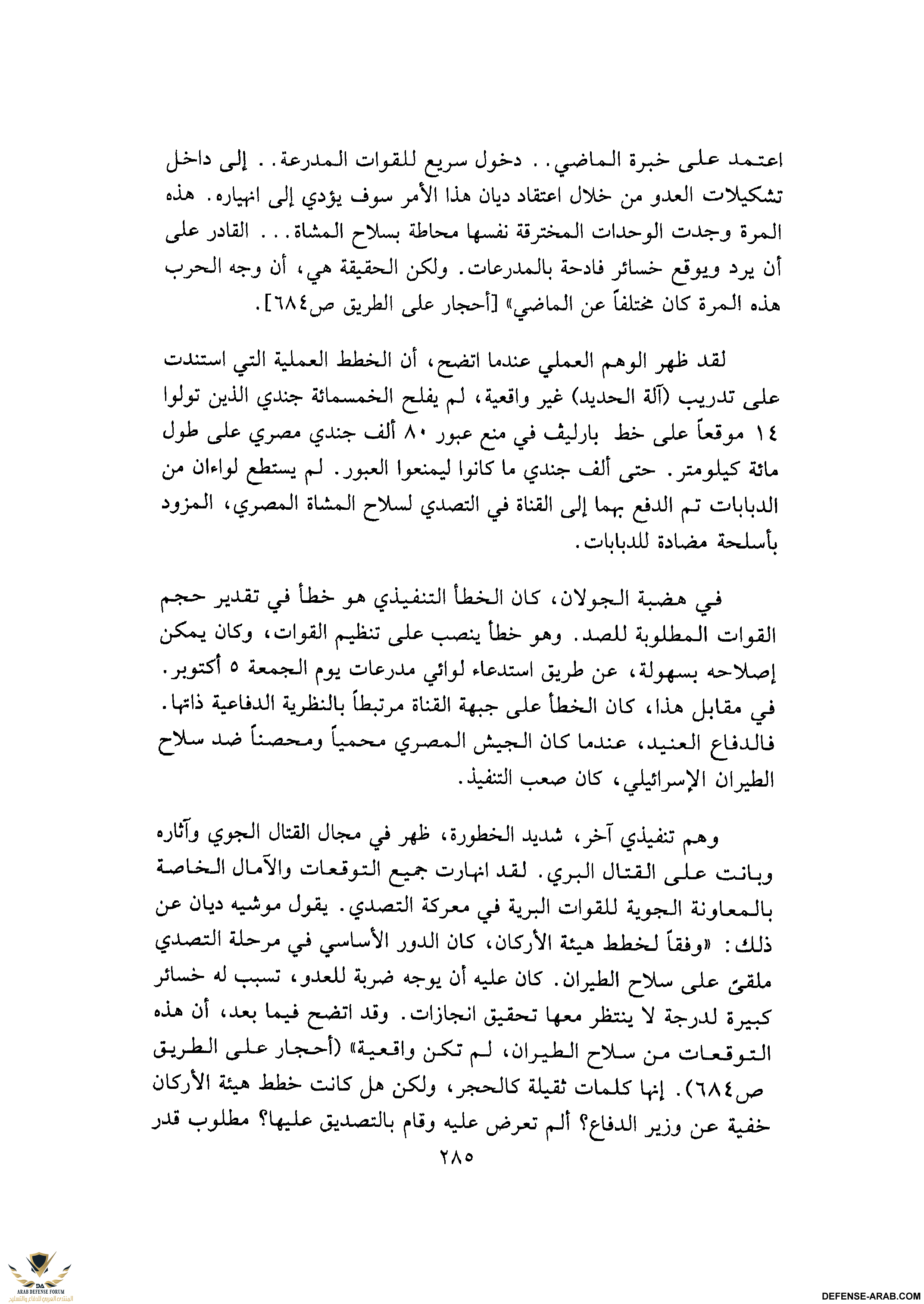 upload_2015-10-24_6-58-31.png