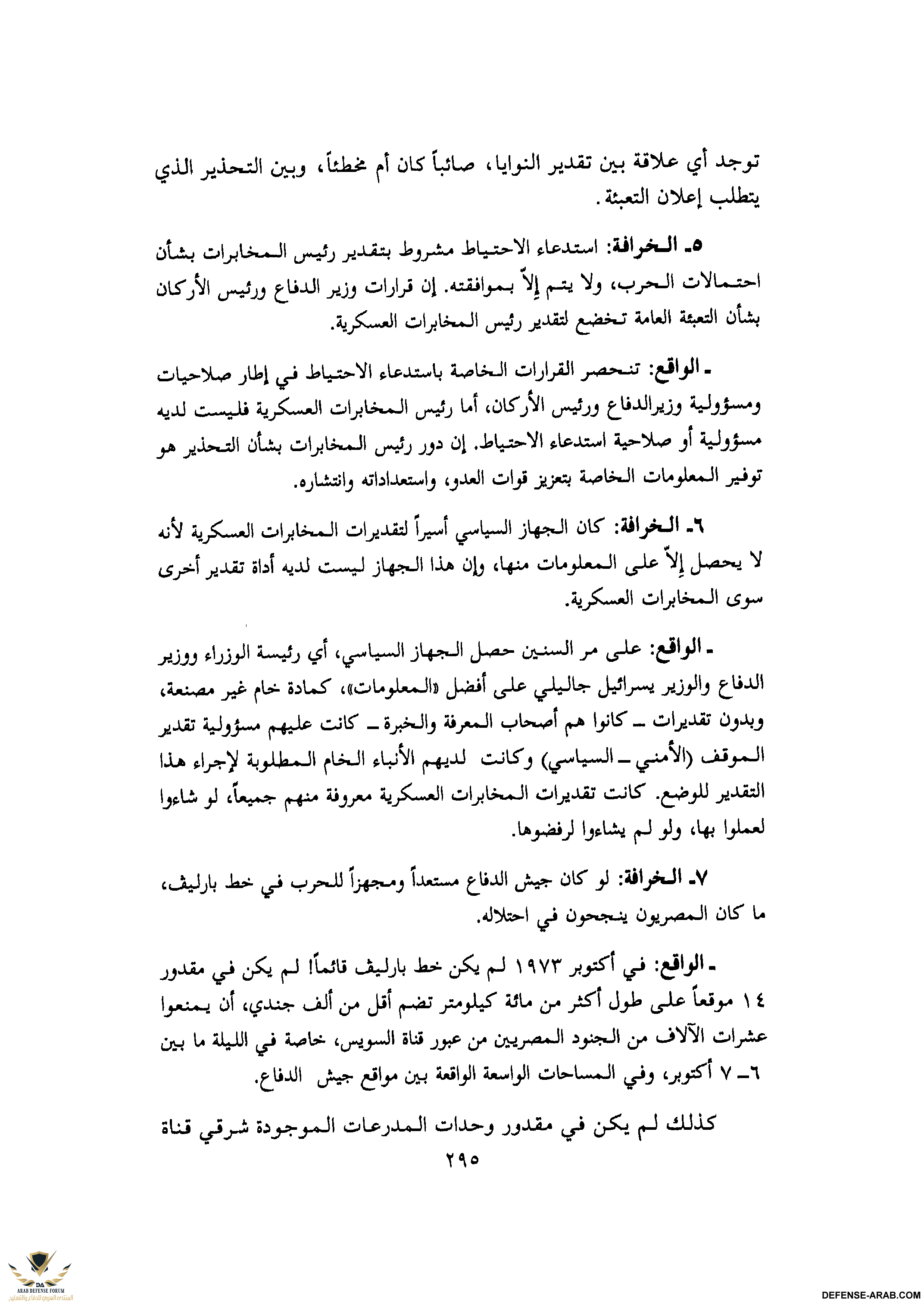 upload_2015-10-24_7-19-20.png
