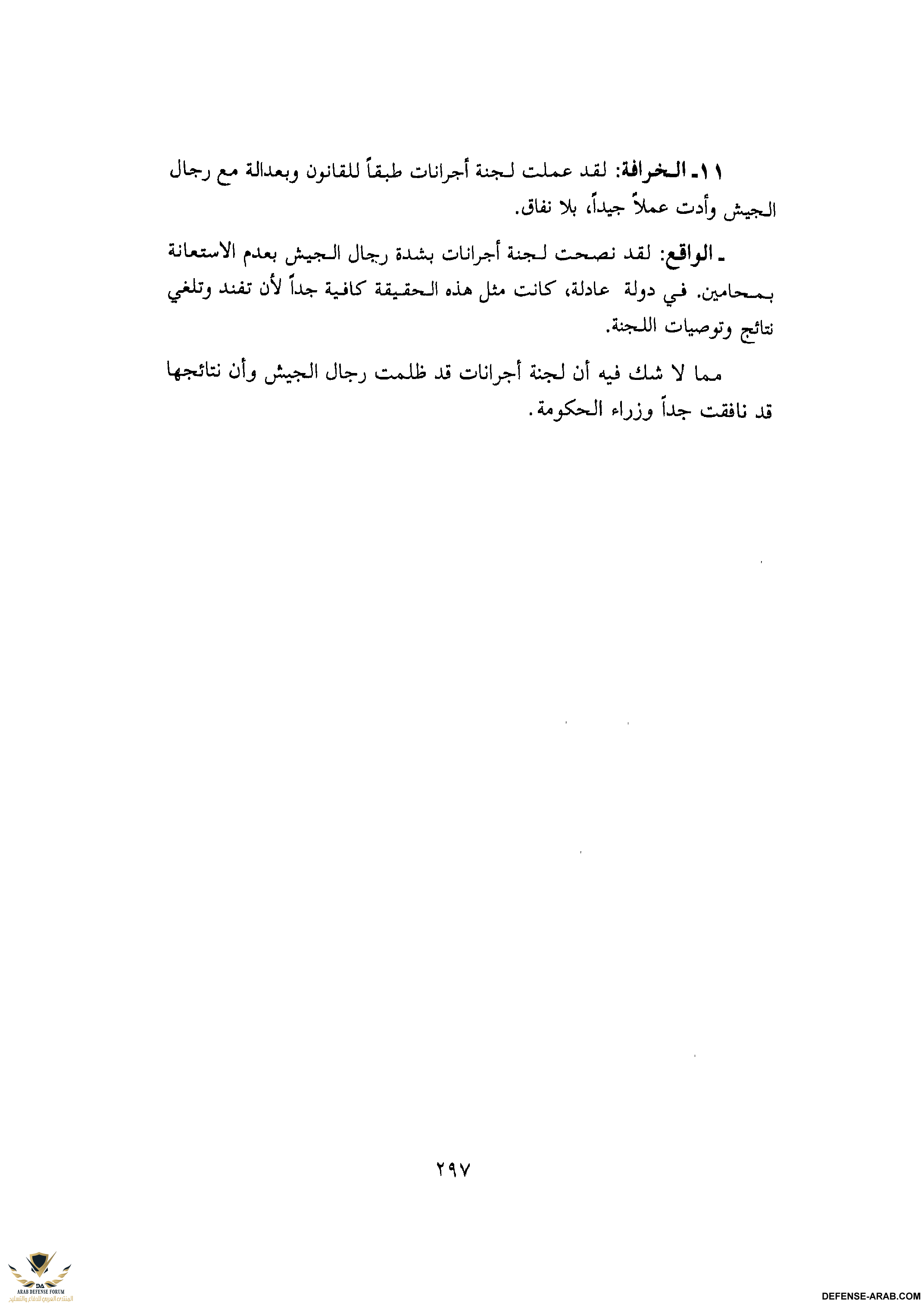 upload_2015-10-24_7-19-43.png