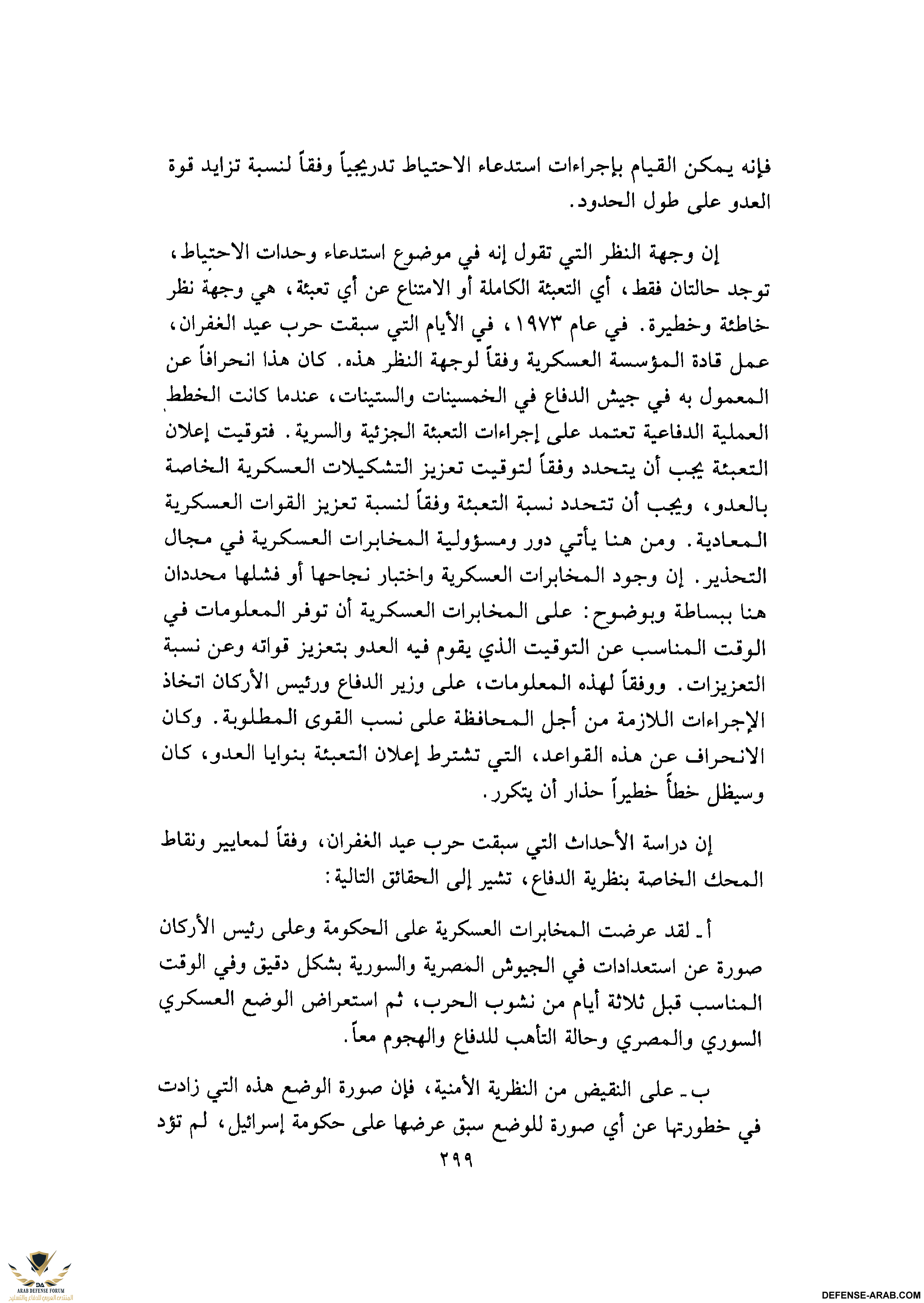upload_2015-10-24_7-20-4.png
