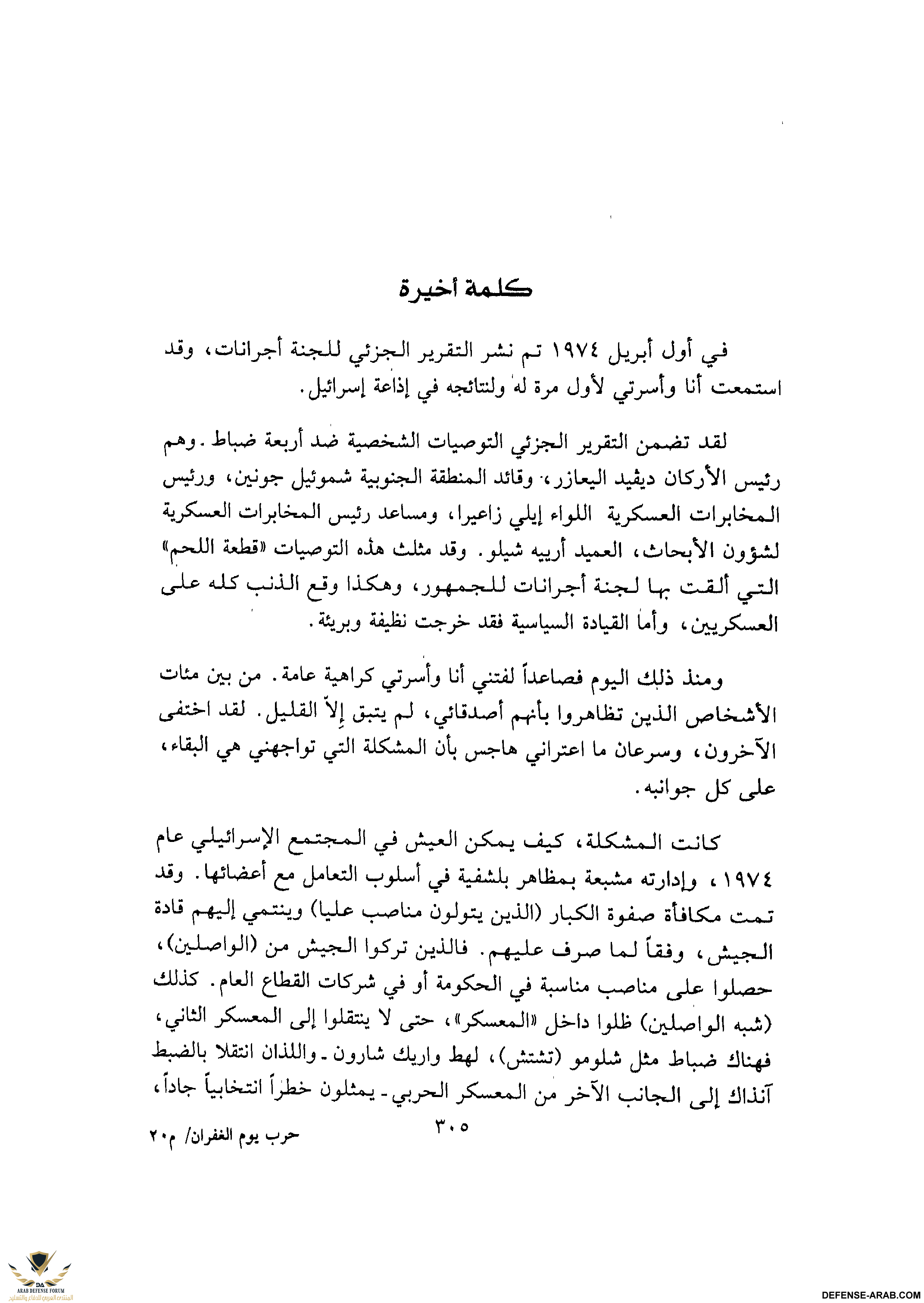 upload_2015-10-24_7-21-30.png