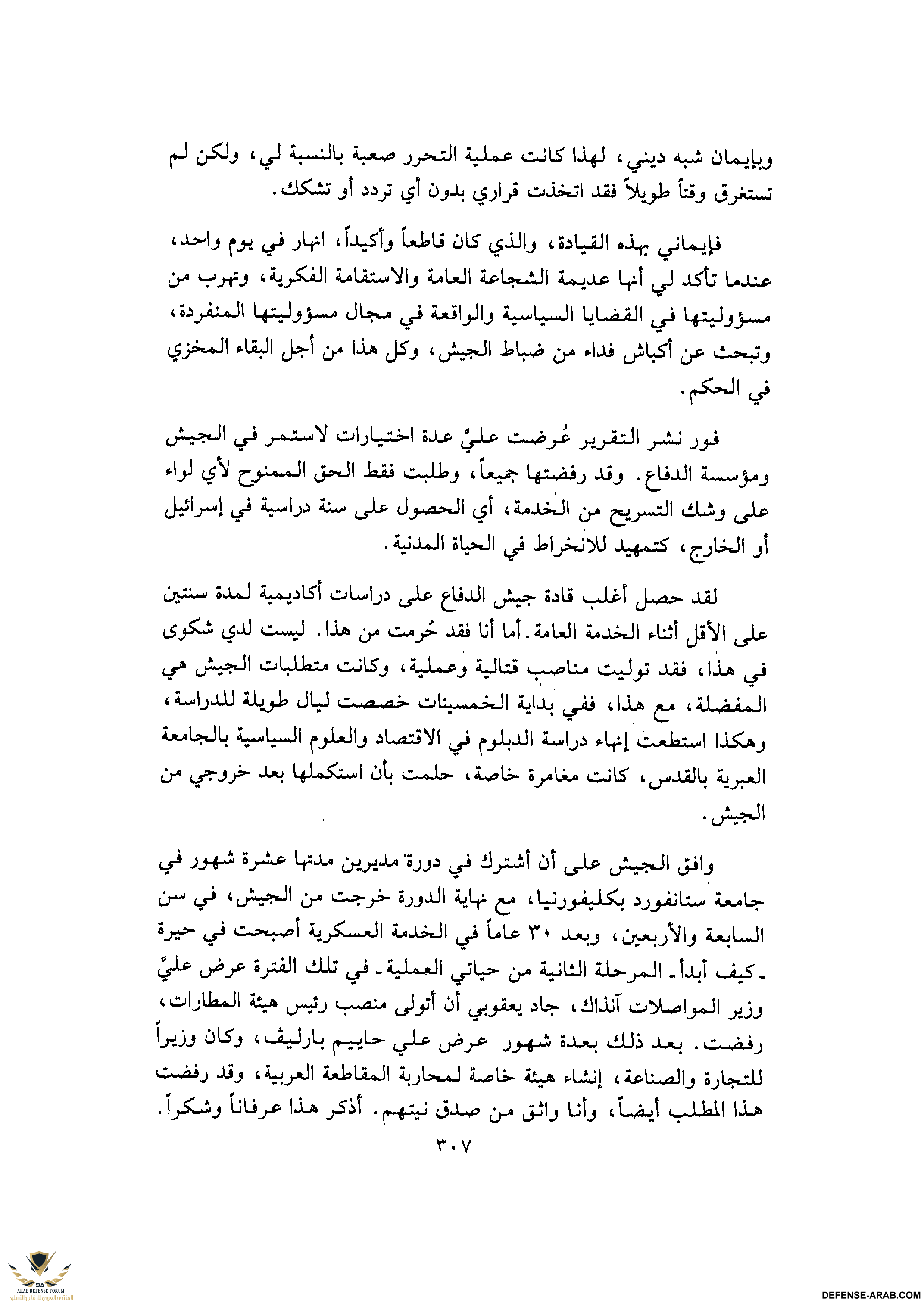 upload_2015-10-24_7-21-53.png