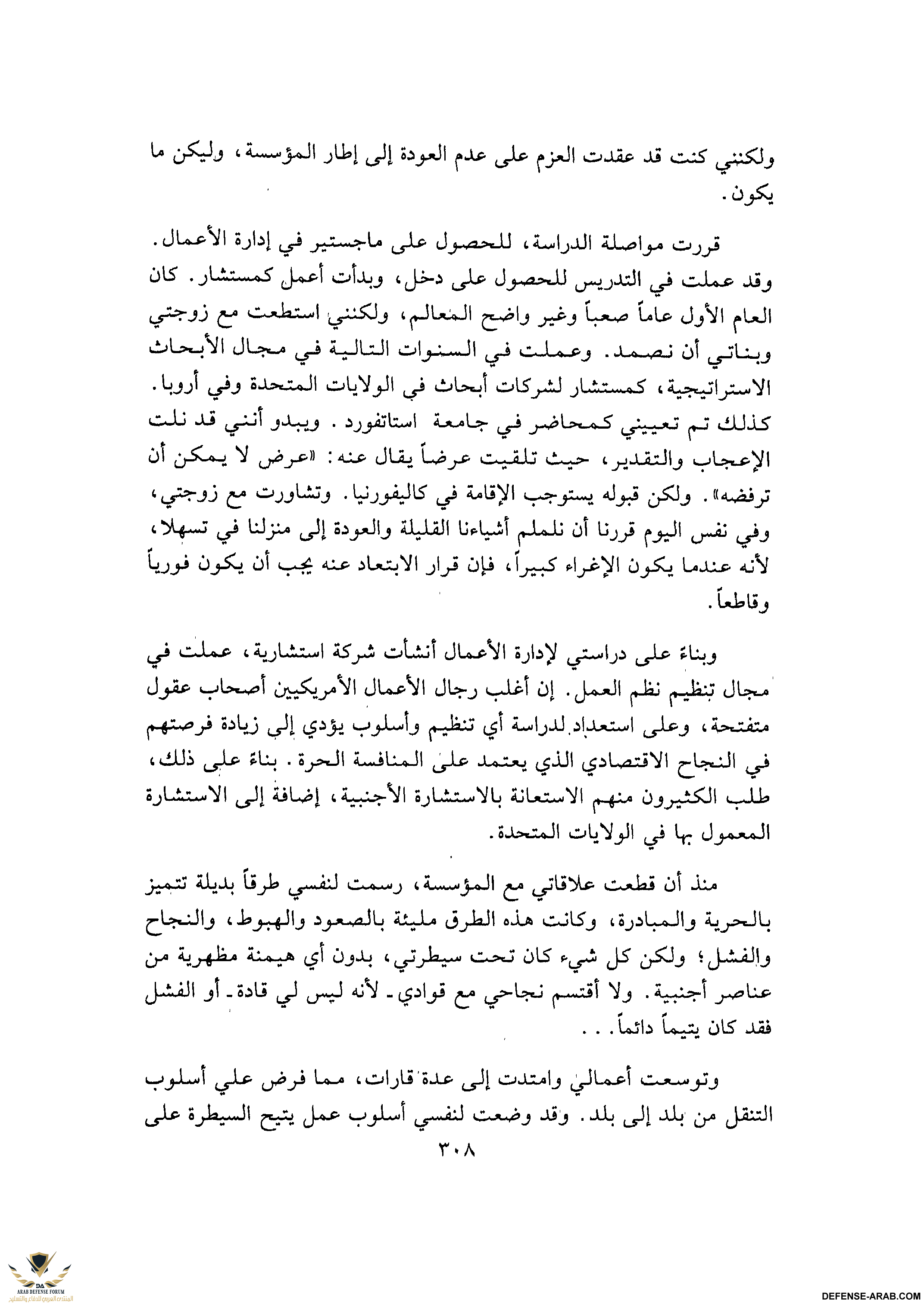 upload_2015-10-24_7-22-5.png