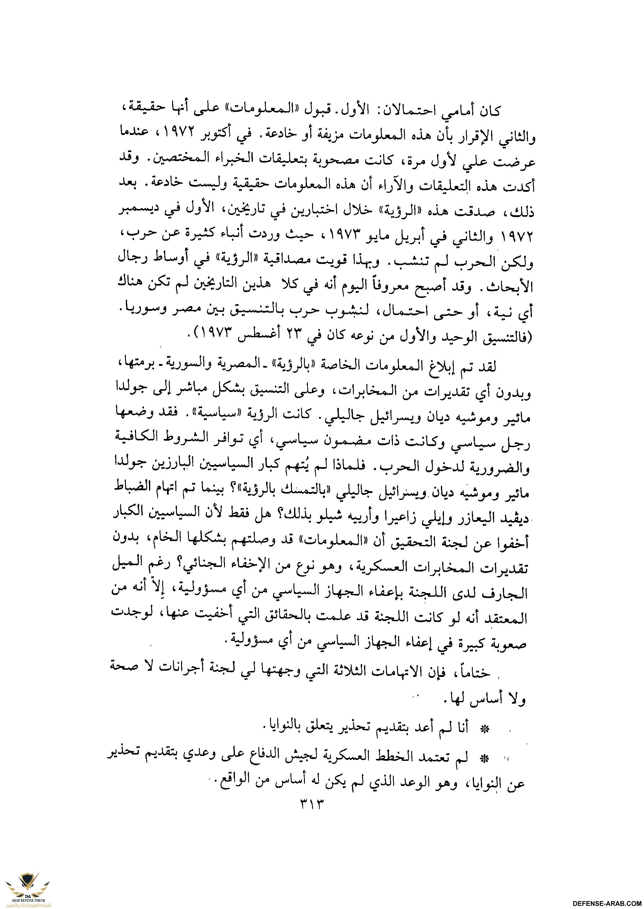 upload_2015-10-24_7-23-23.png