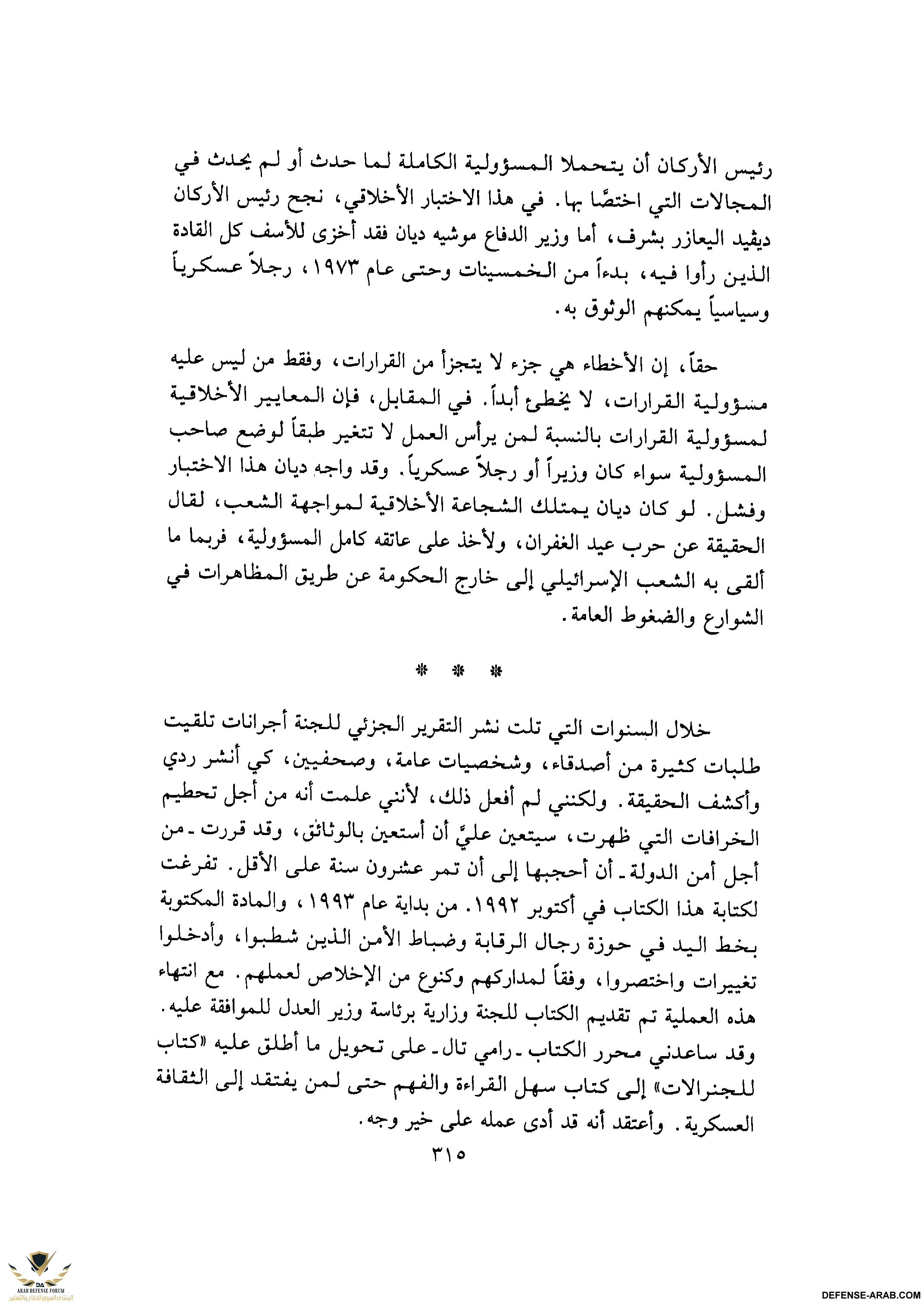upload_2015-10-24_7-23-45.png