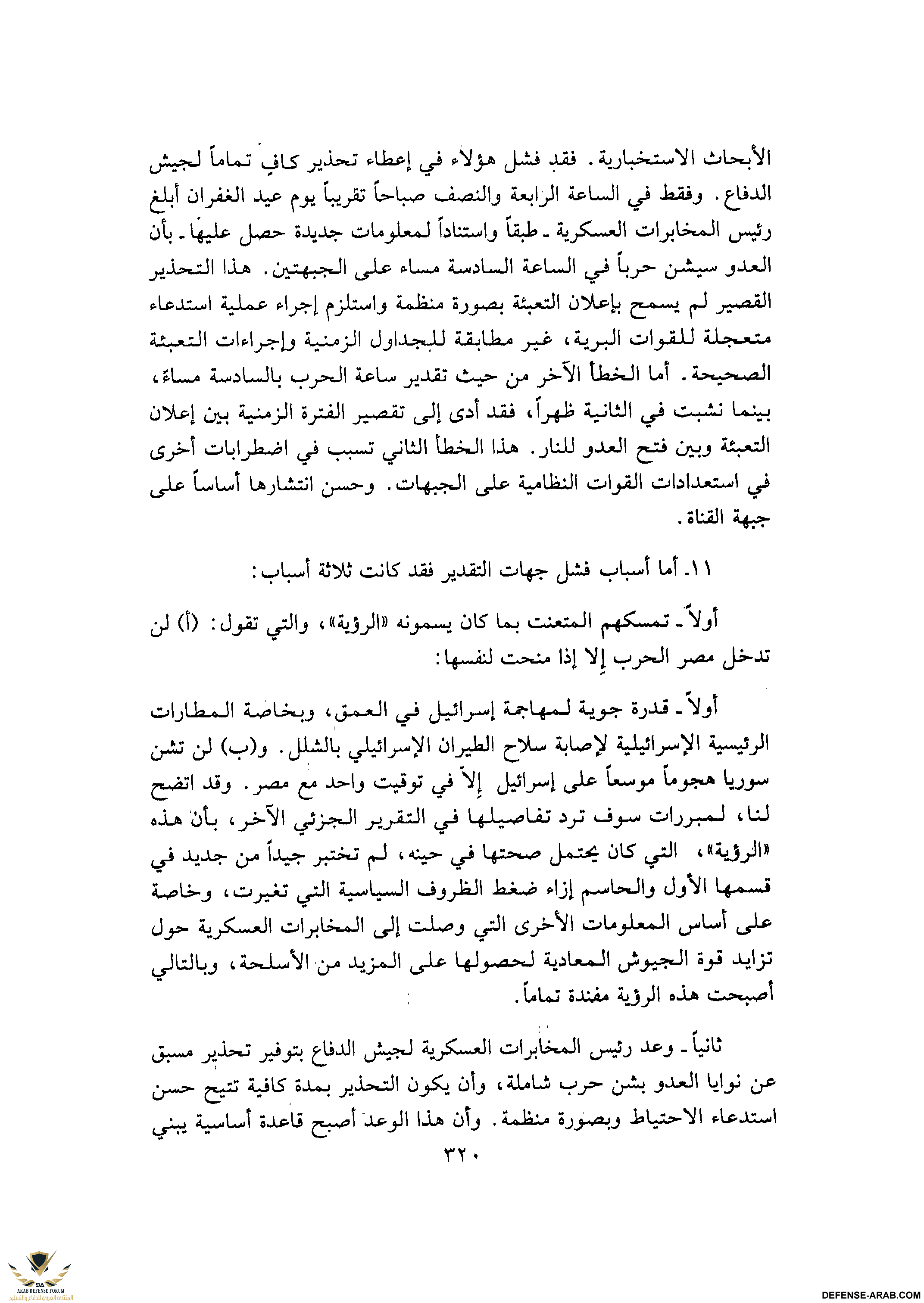 upload_2015-10-24_7-24-47.png