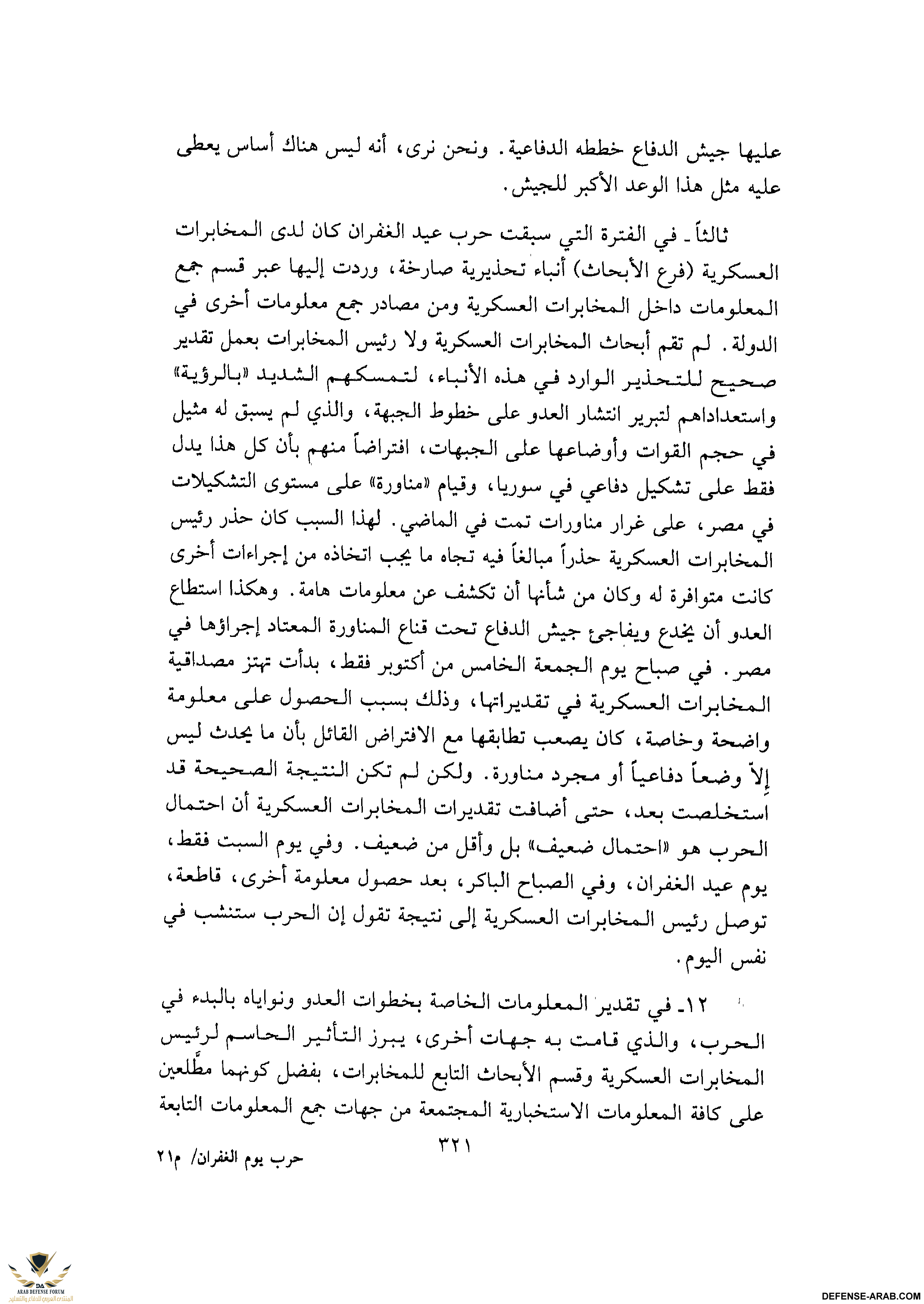 upload_2015-10-24_7-25-15.png