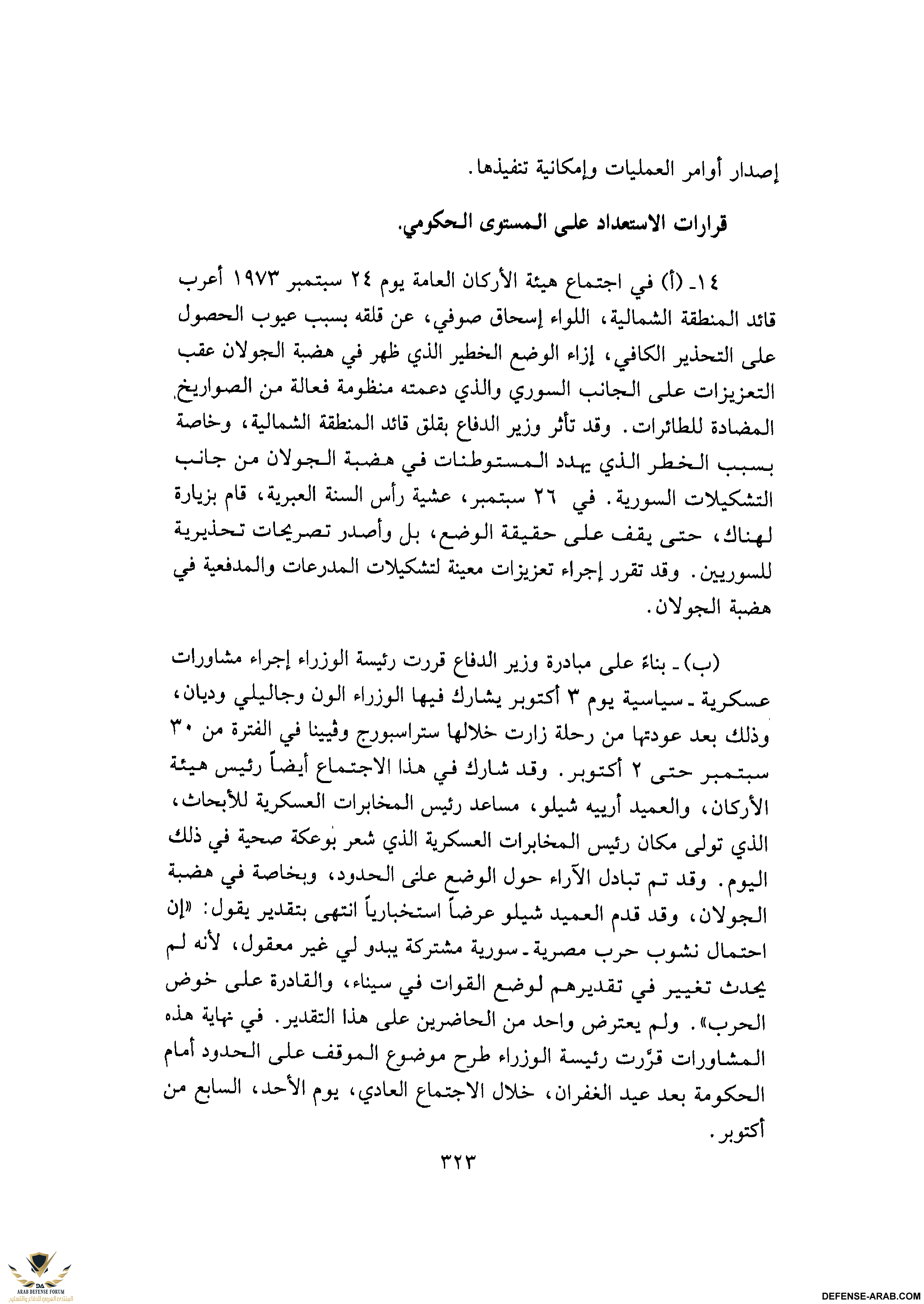 upload_2015-10-24_7-25-37.png