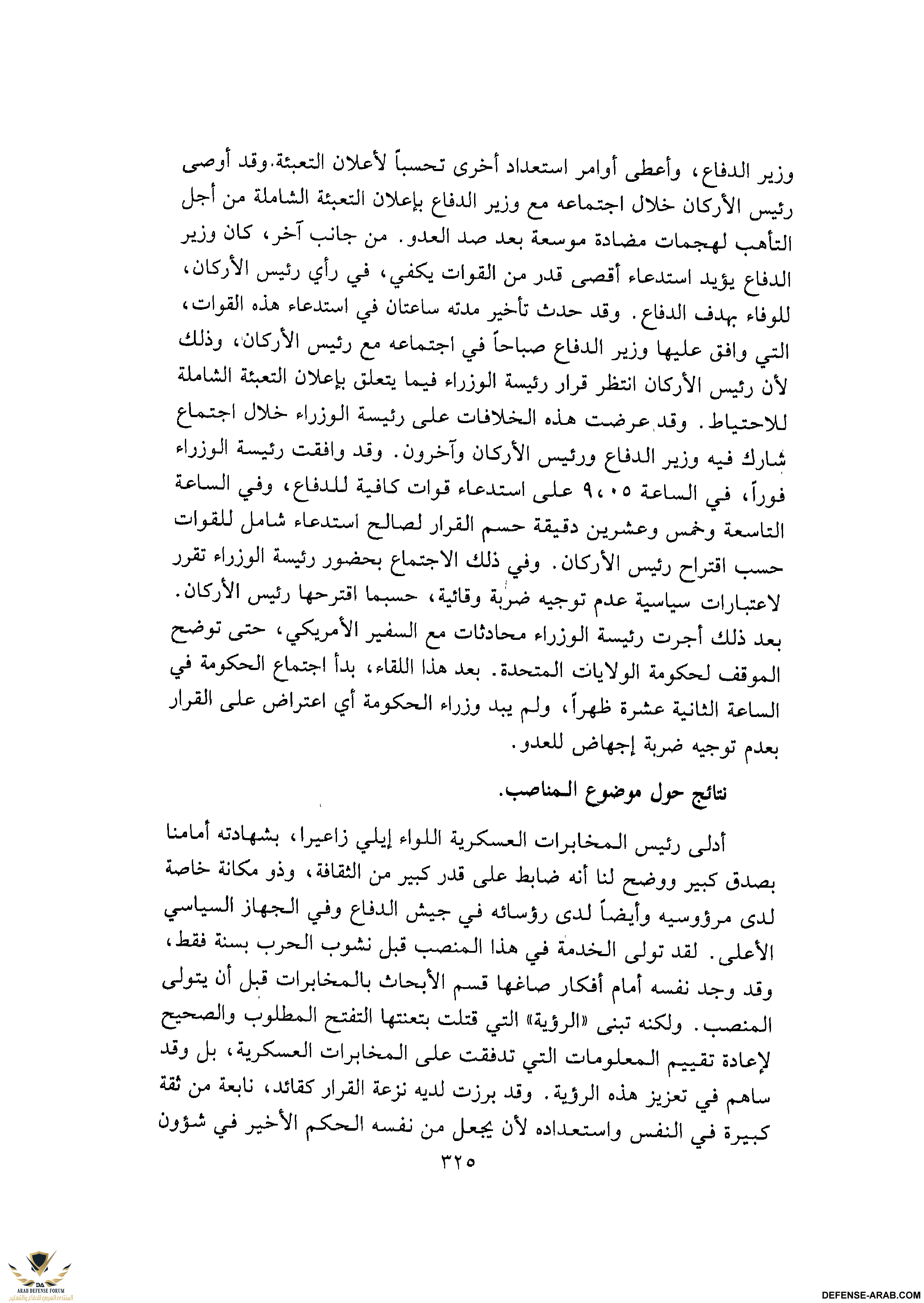 upload_2015-10-24_7-26-3.png