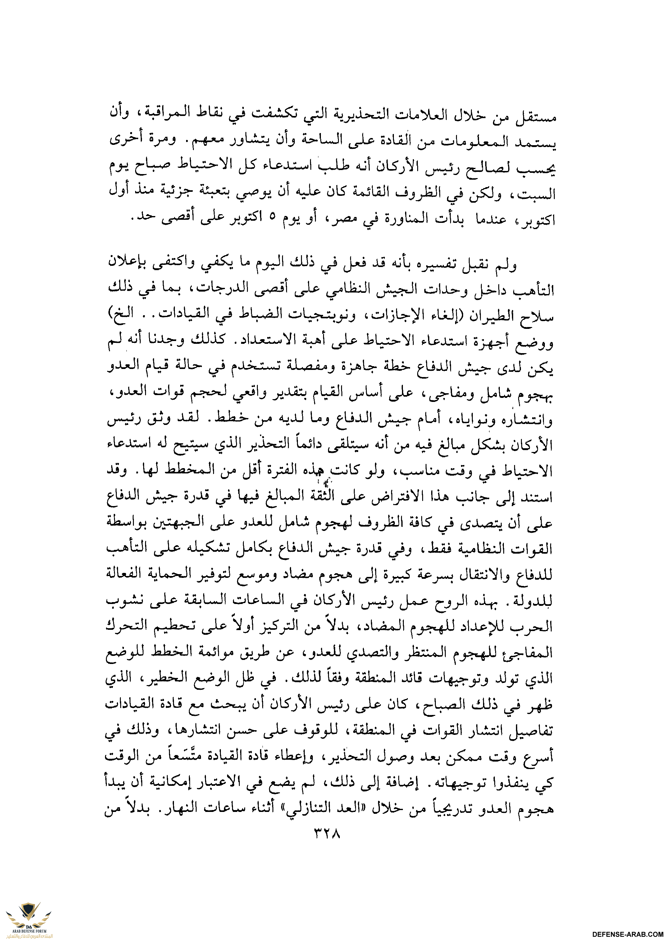 upload_2015-10-24_7-26-40.png