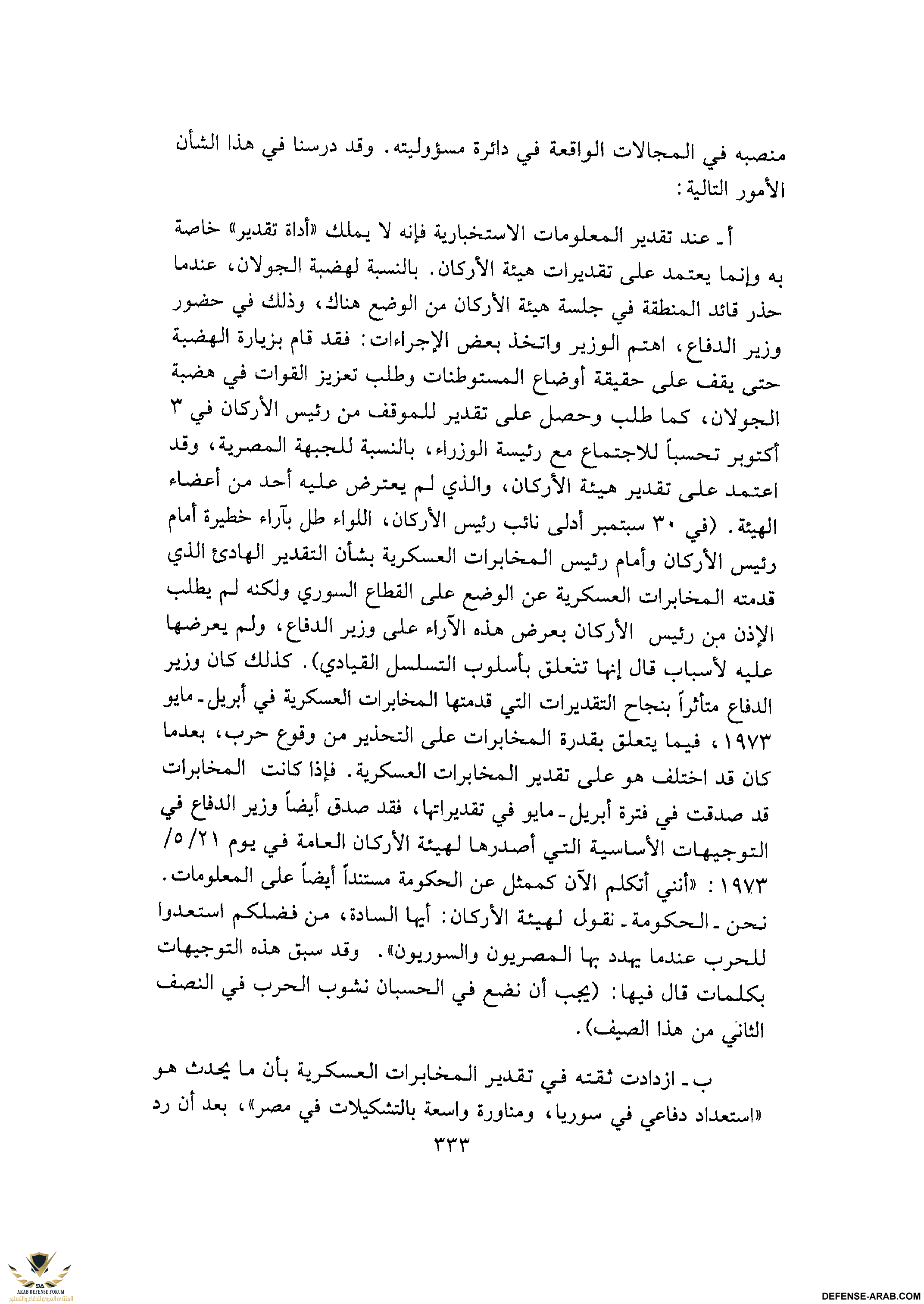 upload_2015-10-24_7-27-56.png