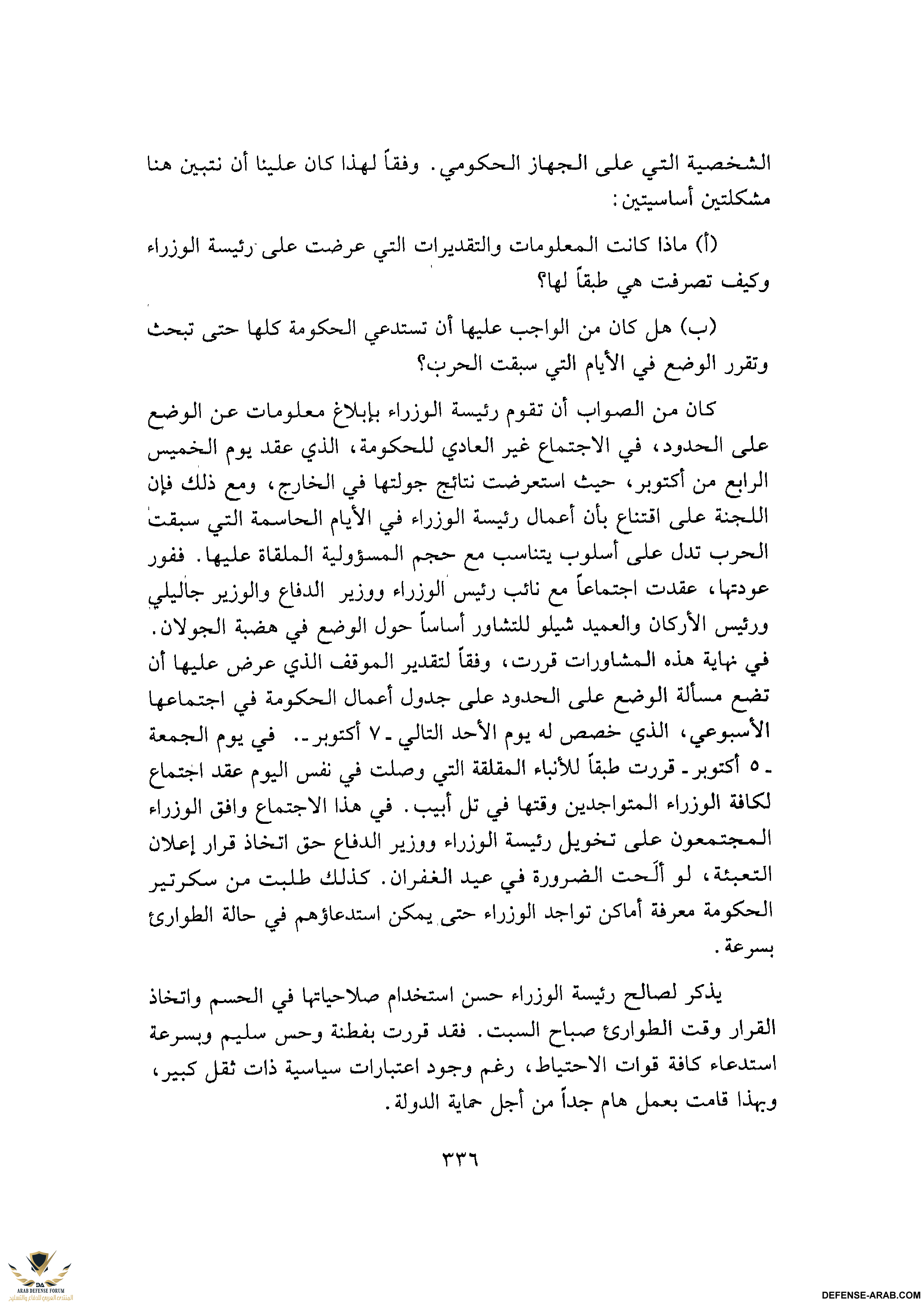 upload_2015-10-24_7-28-8.png
