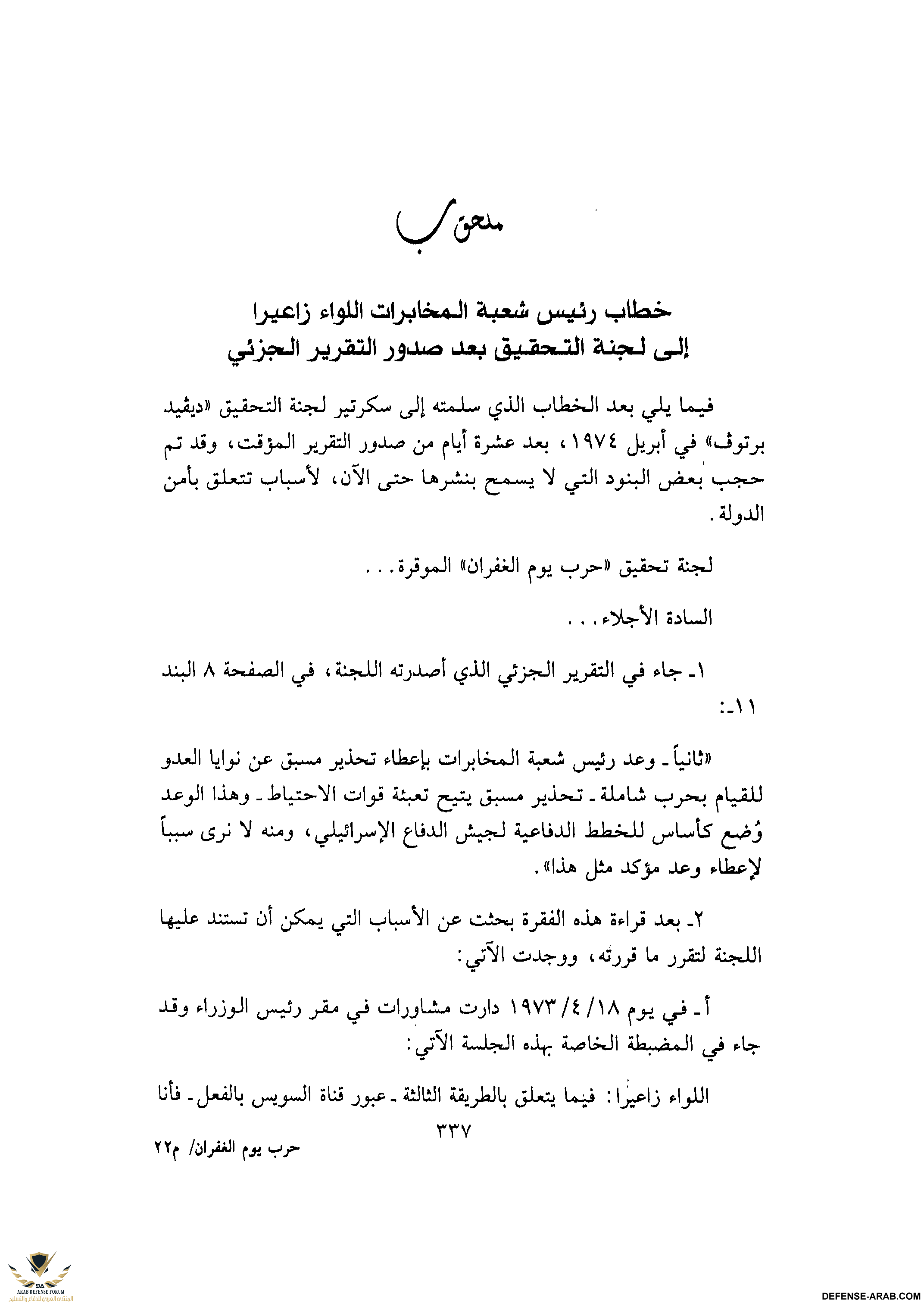upload_2015-10-24_7-28-54.png