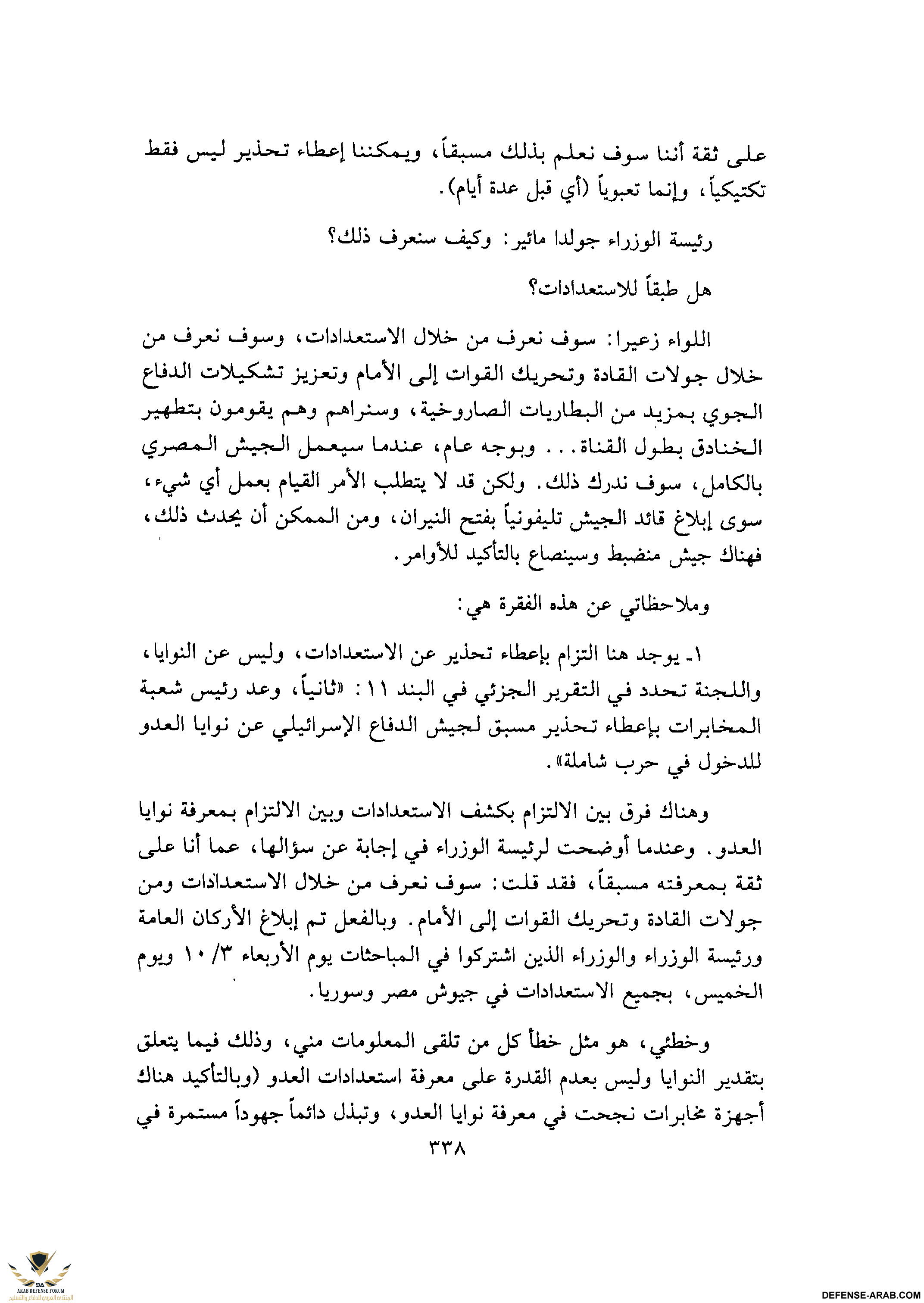 upload_2015-10-24_7-29-6.png