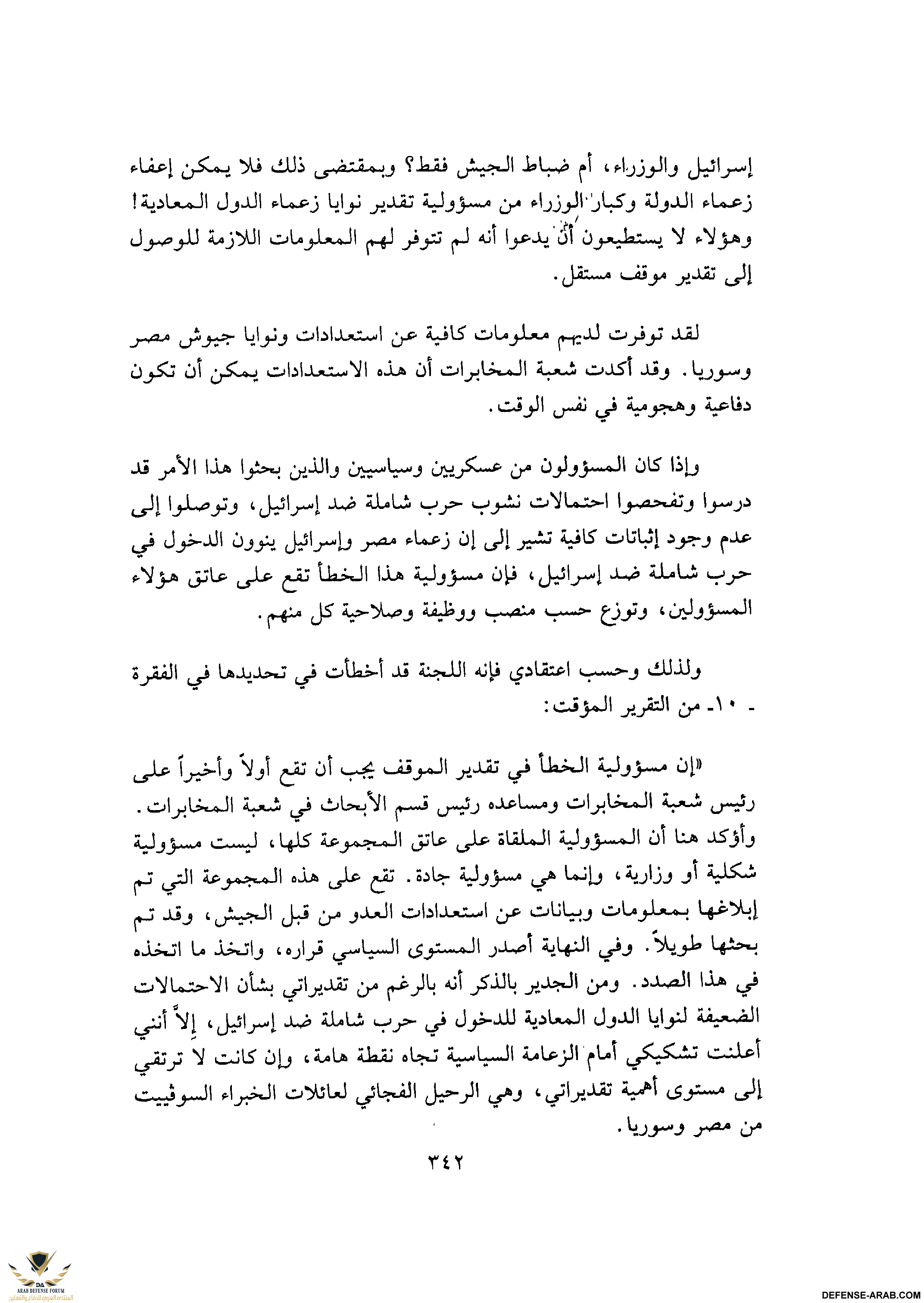 upload_2015-10-24_7-30-8.png