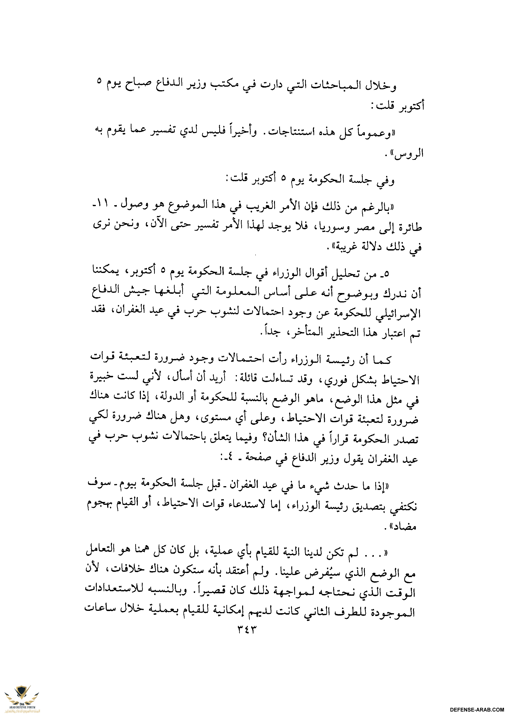 upload_2015-10-24_7-30-22.png