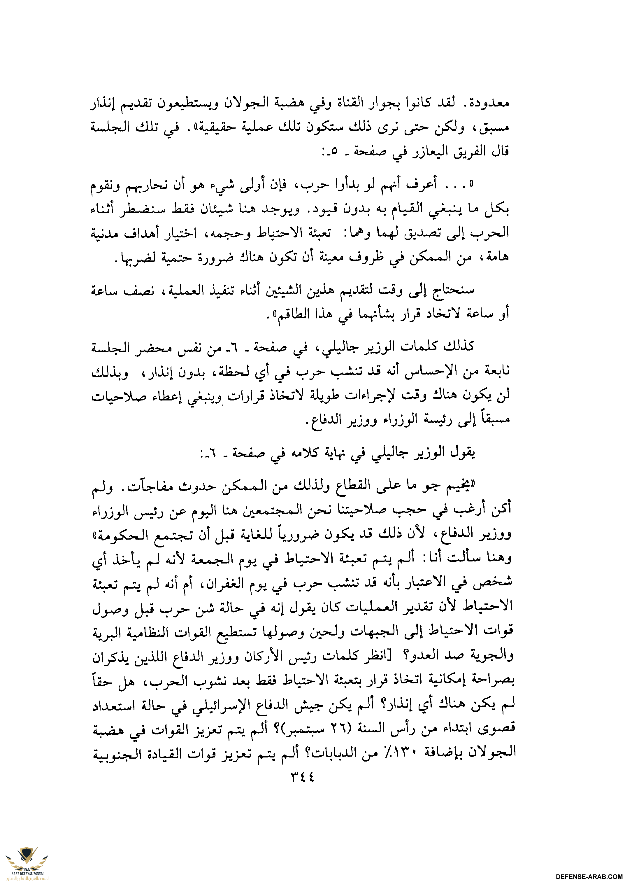 upload_2015-10-24_7-30-34.png