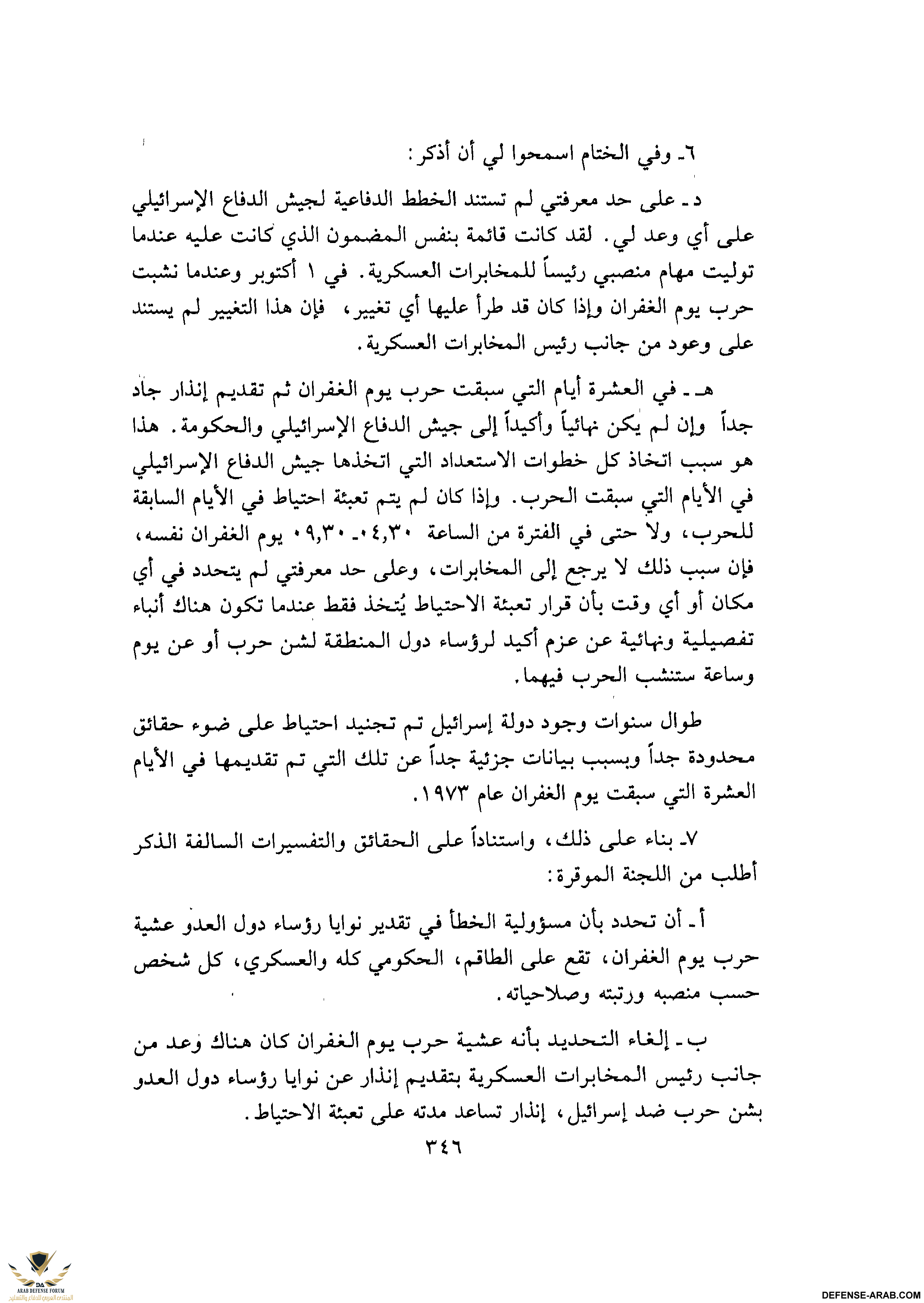 upload_2015-10-24_7-30-54.png