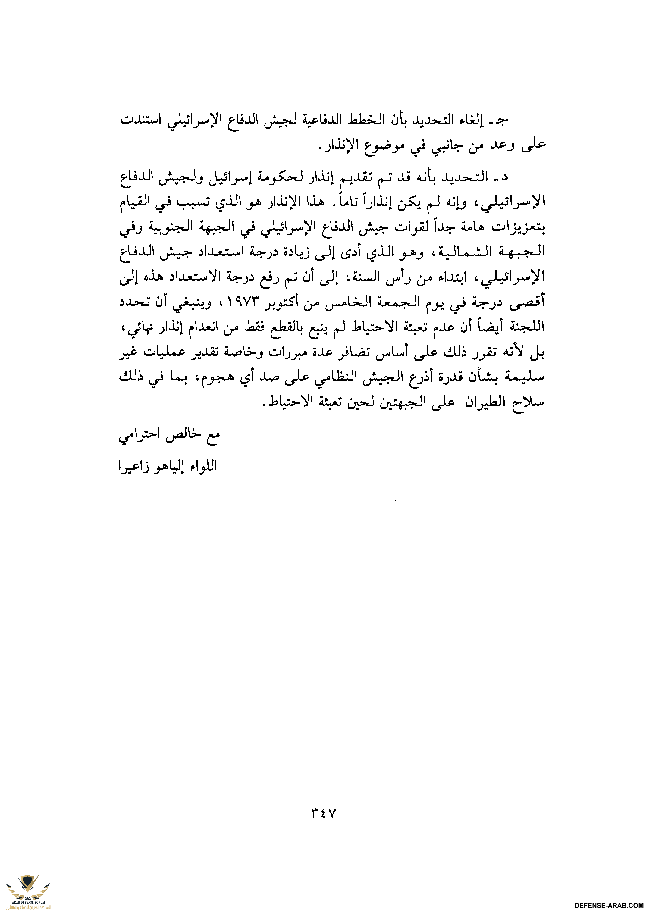 upload_2015-10-24_7-31-5.png