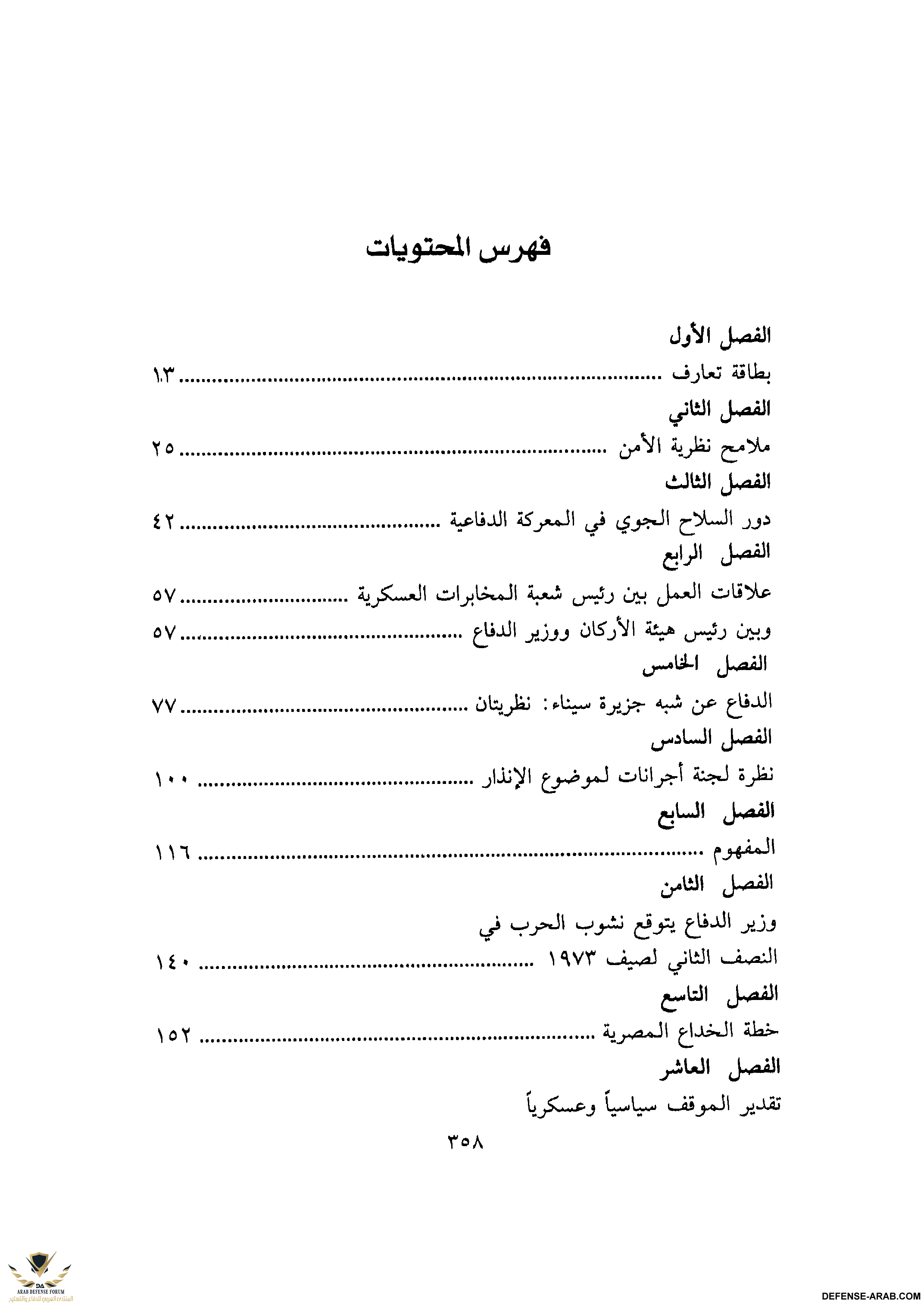 upload_2015-10-24_7-33-38.png