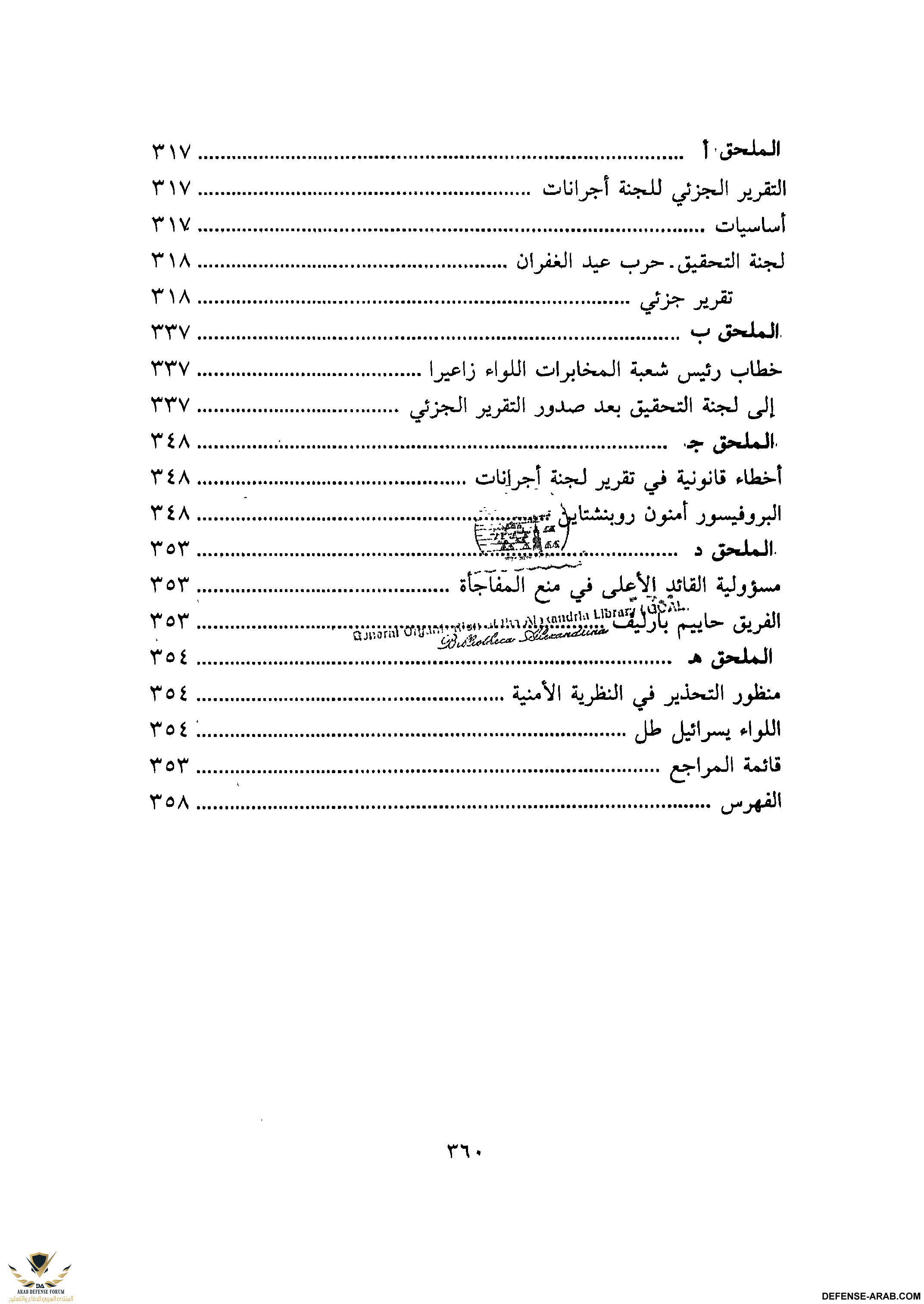 upload_2015-10-24_7-34-1.png