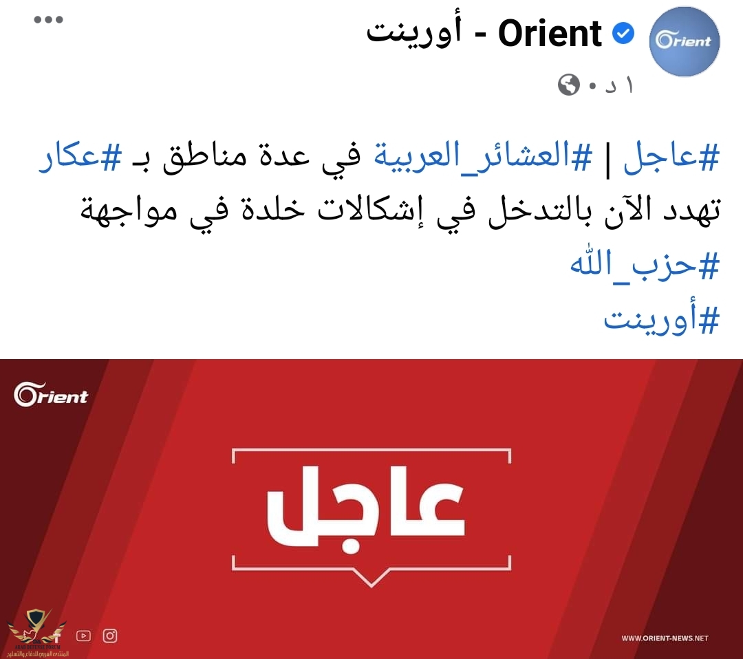 SmartSelect_٢٠٢١٠٨٠١-١٨٢٠١٢_Facebook.jpg