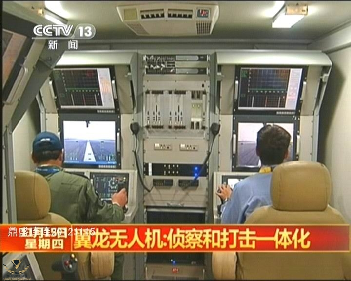 china Pterodactyl Iwing-loong airforcePredator armed Medium-Altitude Long-Endurance (MALE) unm...jpg