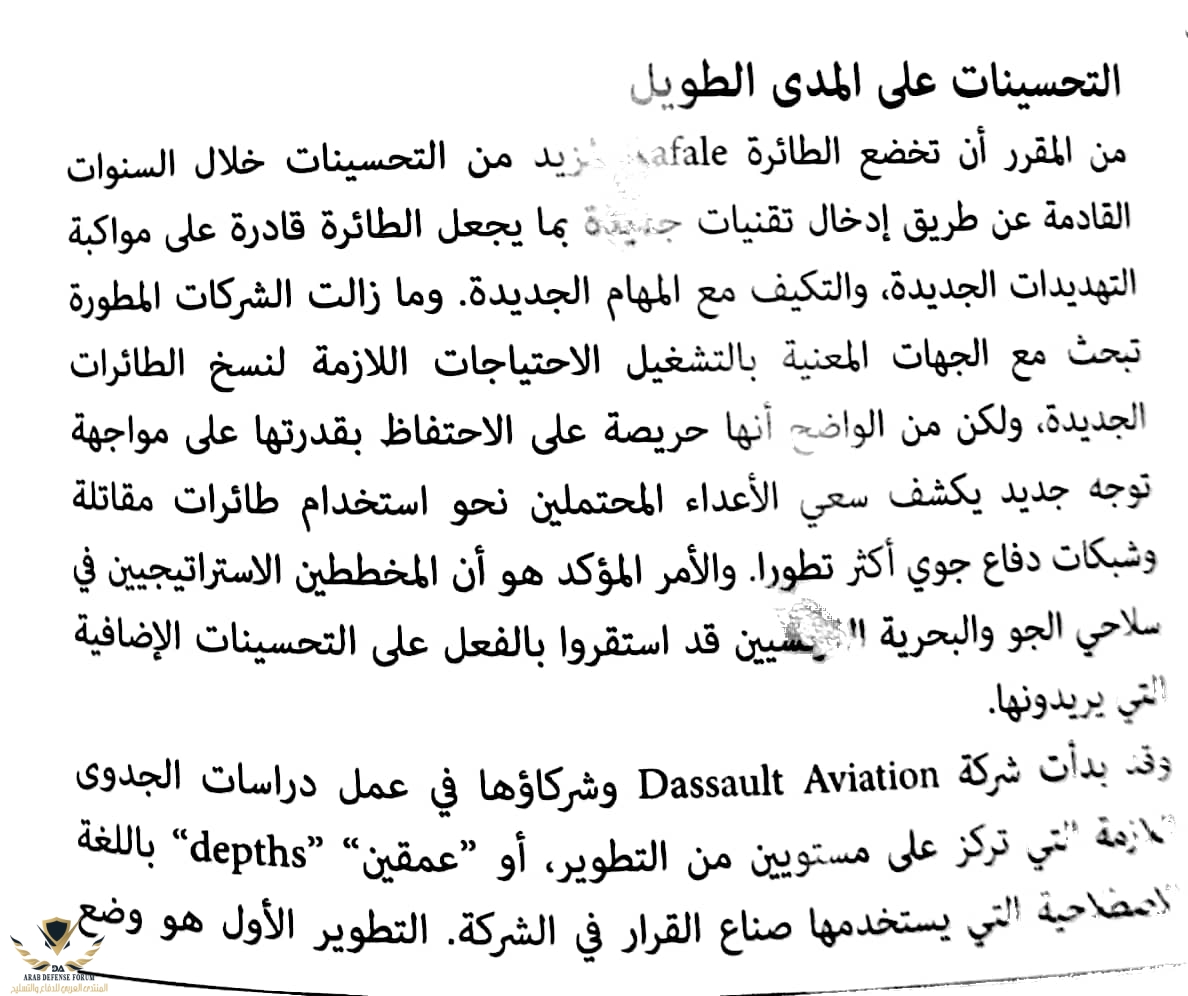 CamScanner ٠٨-٠٤-٢٠٢١ ١٤.٥٩.jpg