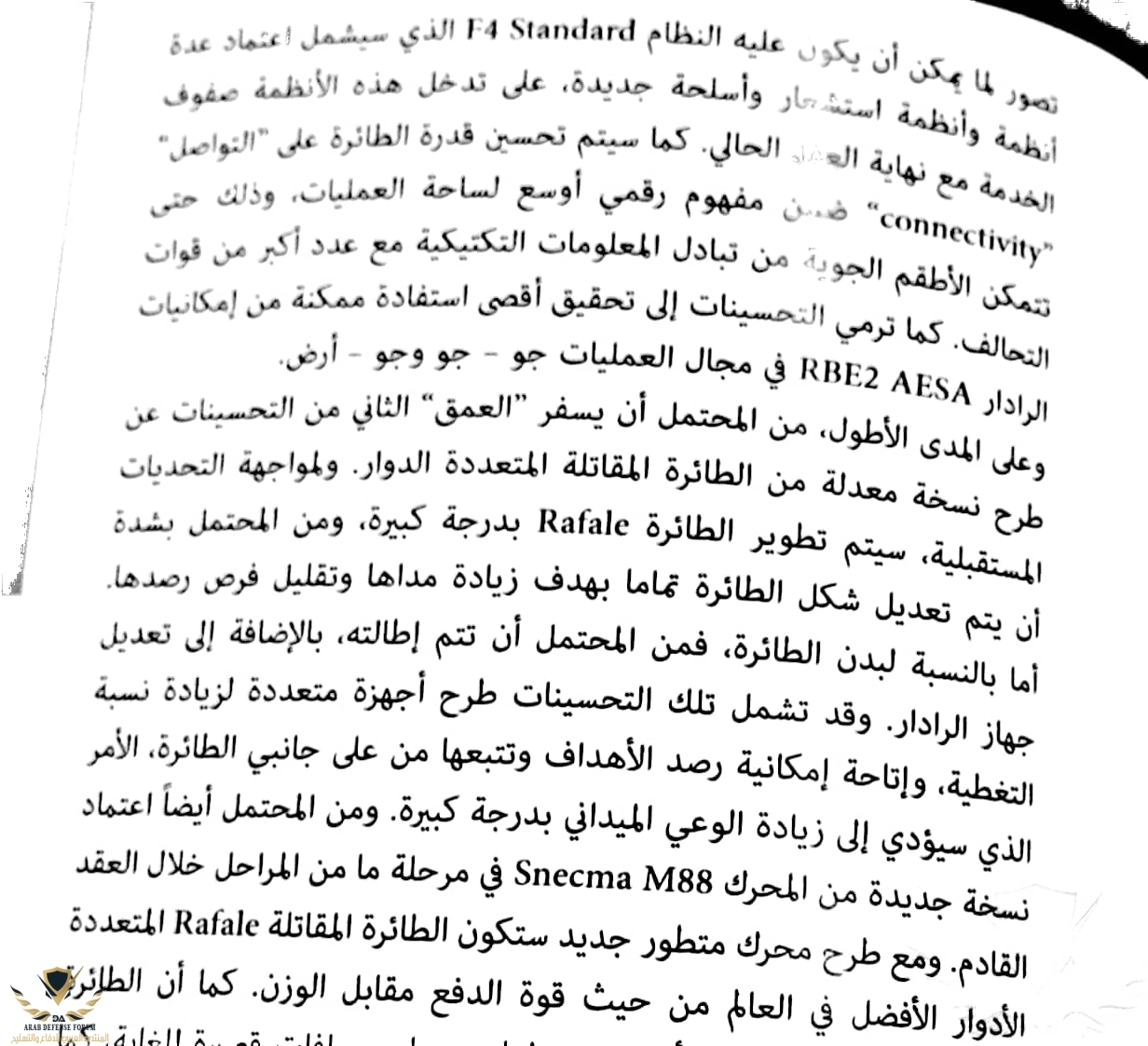 CamScanner ٠٨-٠٤-٢٠٢١ ١٥.٠٩.jpg