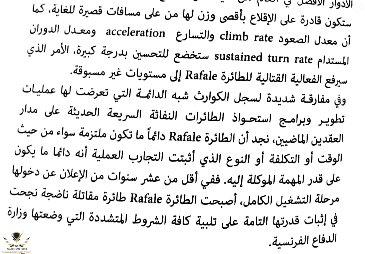 CamScanner ٠٨-٠٤-٢٠٢١ ١٥.٥٤.jpg