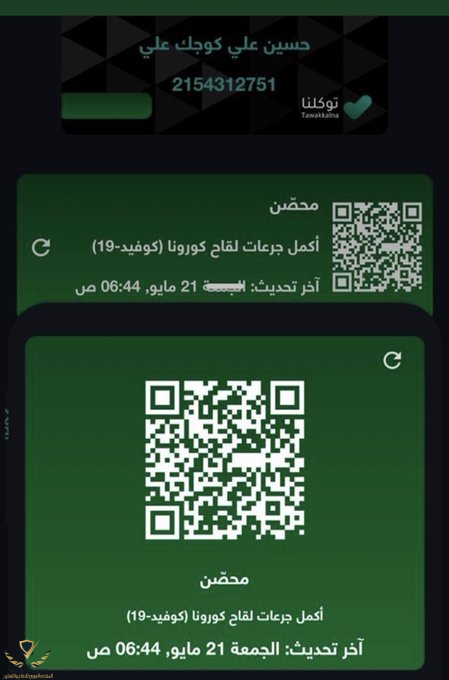 1628115277582.png