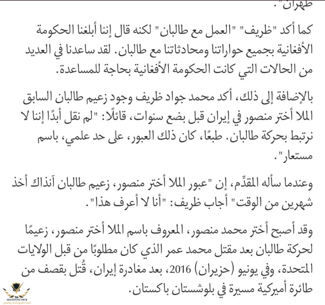 Screenshot_٢٠٢١٠٨١٥_٢٠٤٦٢٦.jpg