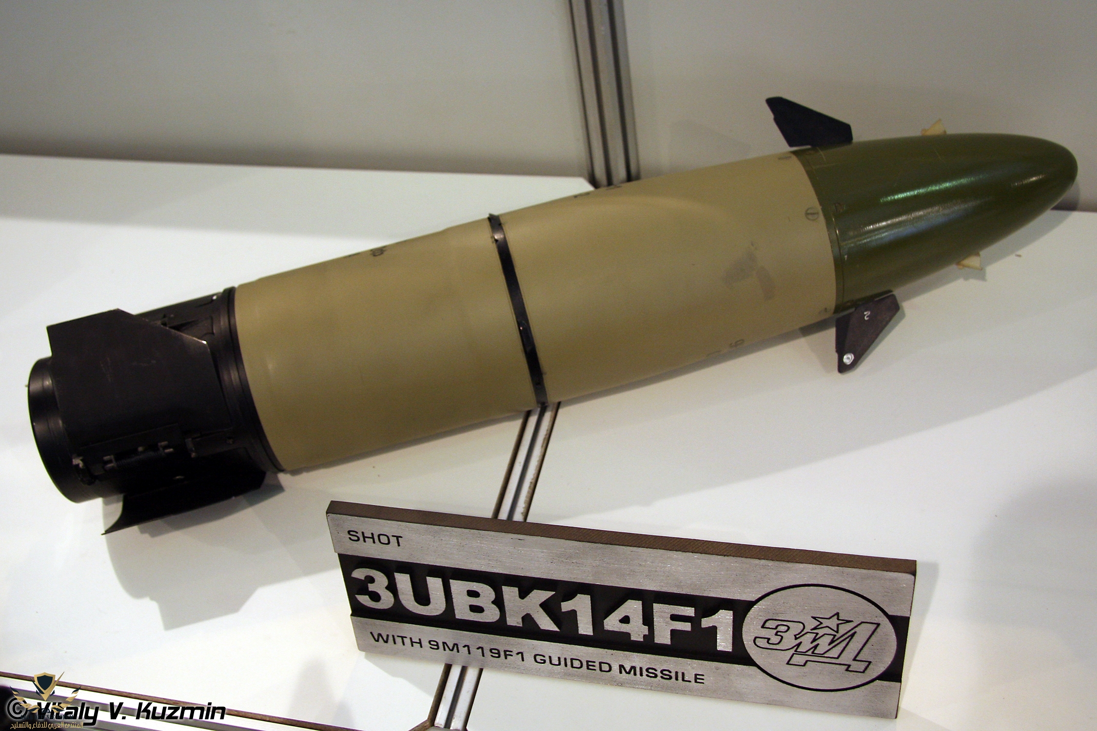 Shot_3UBK14F1_with_9M119F1_guided_missile_-_Engineering_Technologies_2010_Part7_0023_copy.jpg