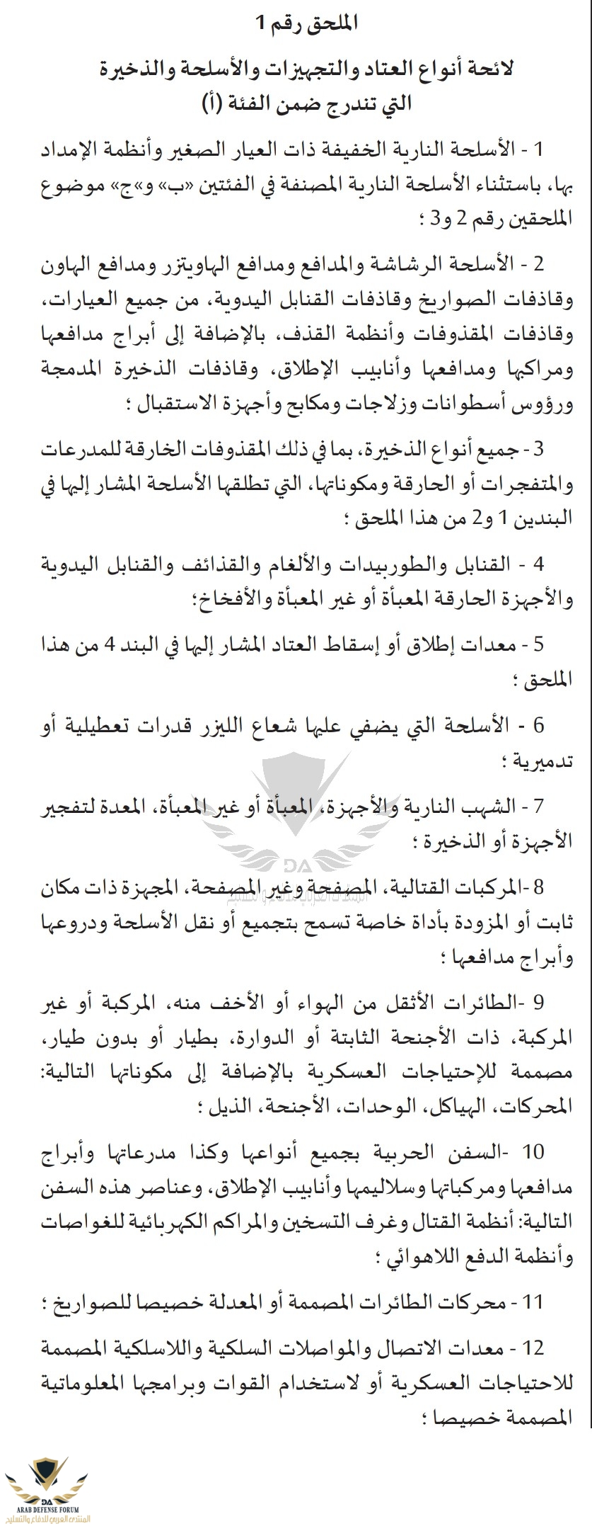 Screenshot_2021-08-17-19-03-12-68_e2d5b3f32b79de1d45acd1fad96fbb0f.jpg