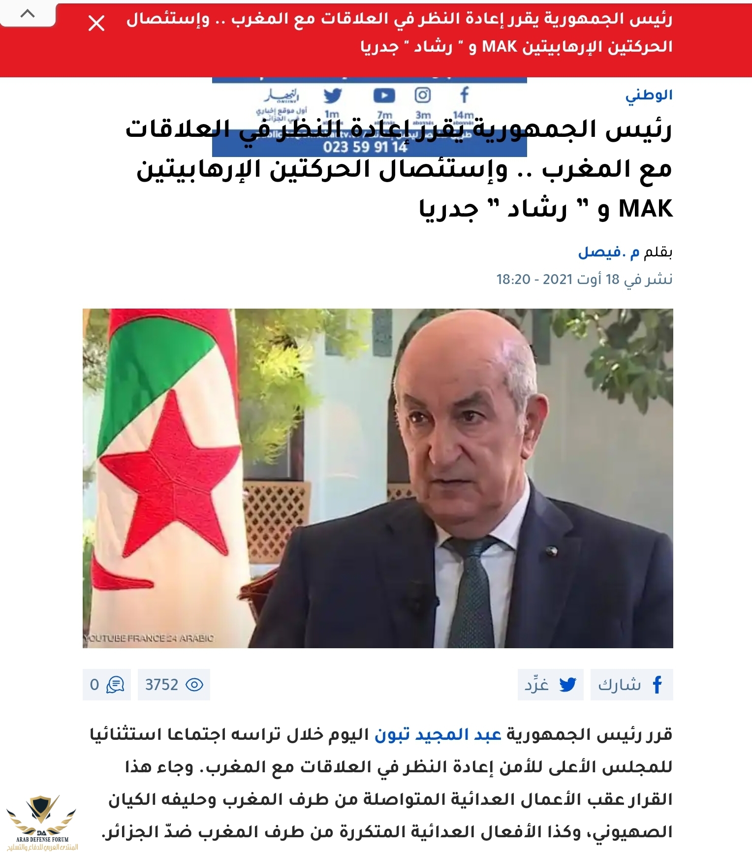 Screenshot_20210818-185637_Samsung Internet.jpg