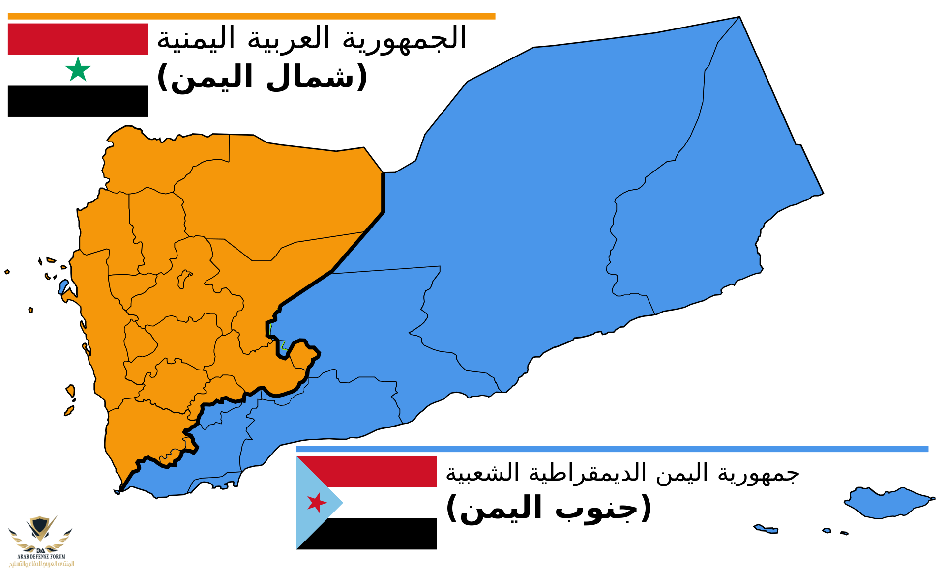 1920px-Divided_Yemen_ar.svg.png