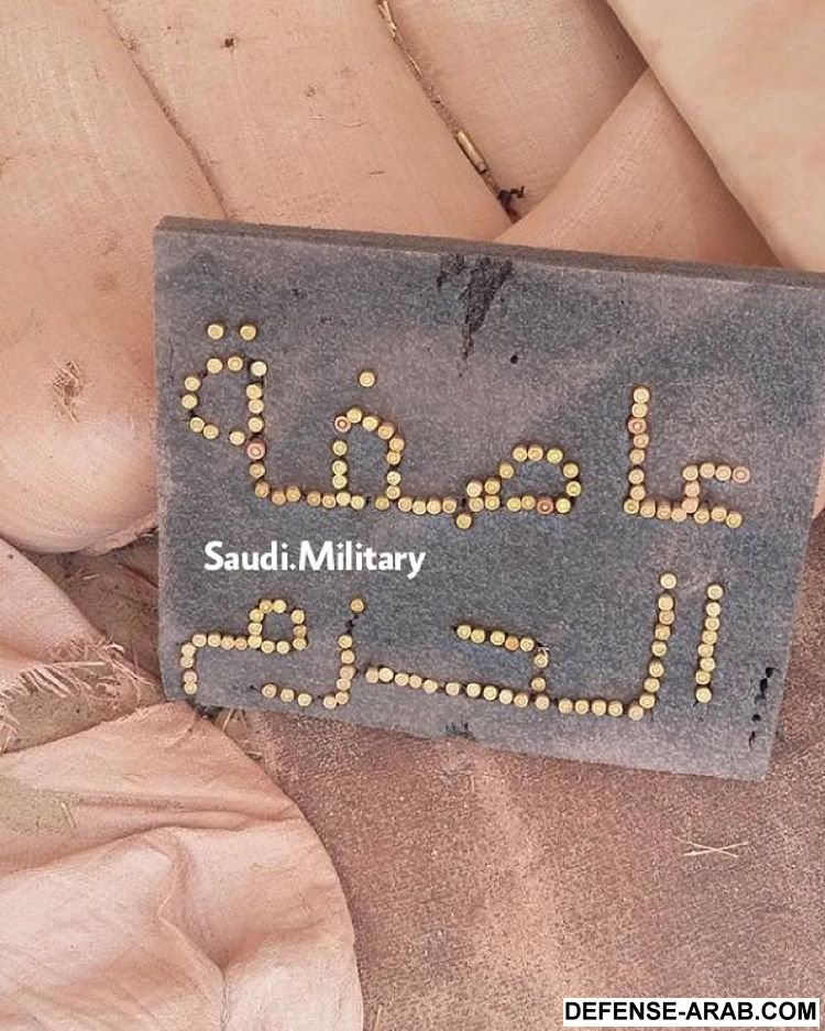 saudi.military-23.jpg