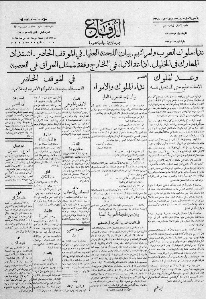 Screenshot_٢٠٢١٠٨٢٥-٢٠٢٧٢٢_Twitter.jpg