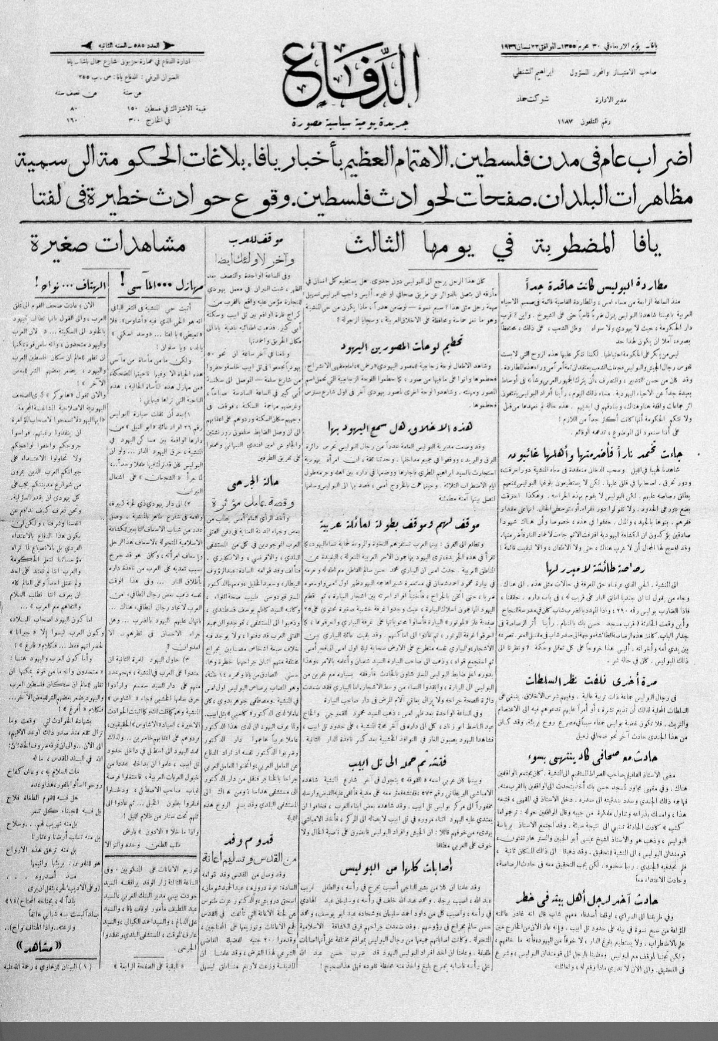 Screenshot_٢٠٢١٠٨٢٥-٢٠٣٠٢٣_Twitter.jpg