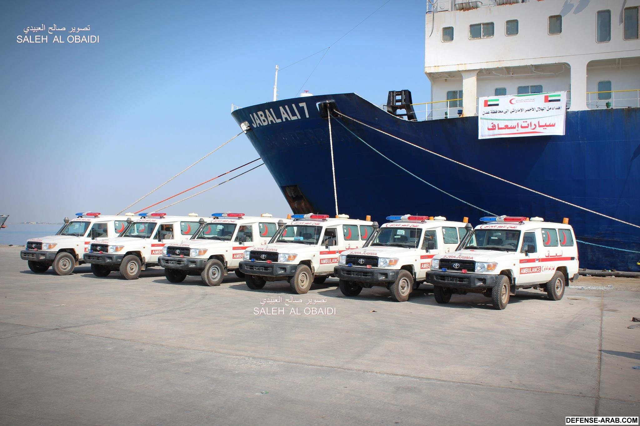 الهلال الأحمر الإماراتي يقدم سيارات إسعاف لعدن١.jpg