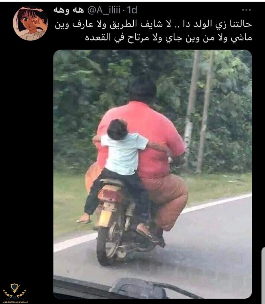 ٢٠٢١٠٨٣٠_٠٨٢٥٥١.jpg