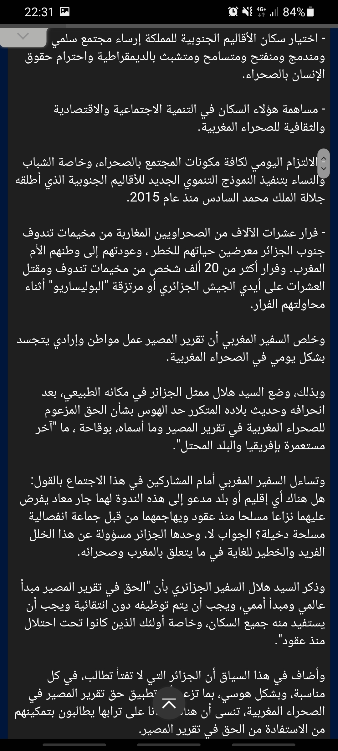 Screenshot_20210830-223131_Samsung Internet.jpg